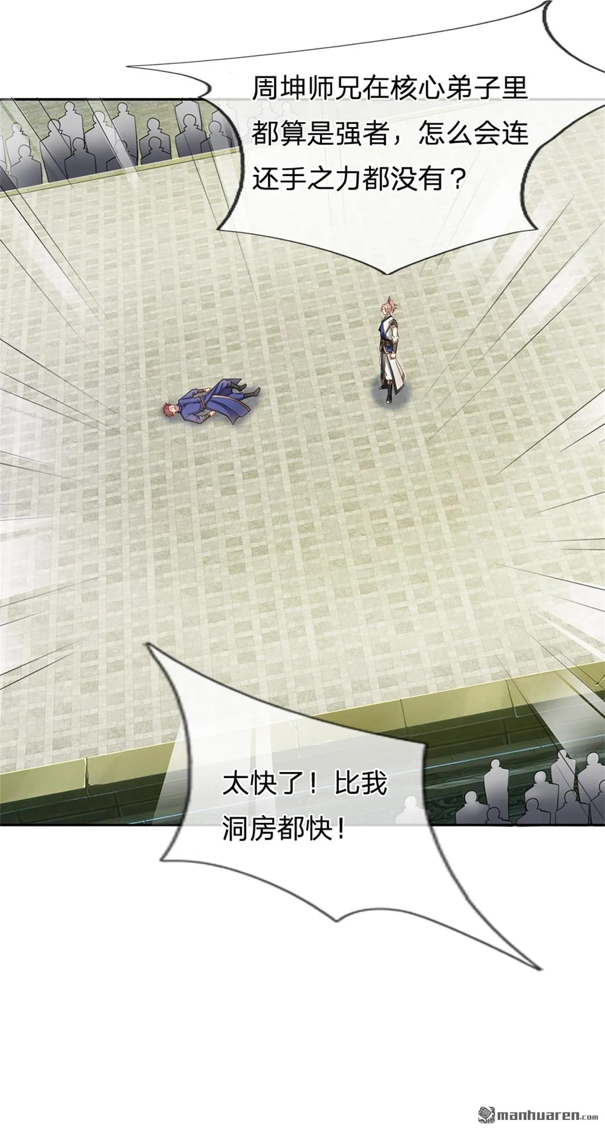 第19回53