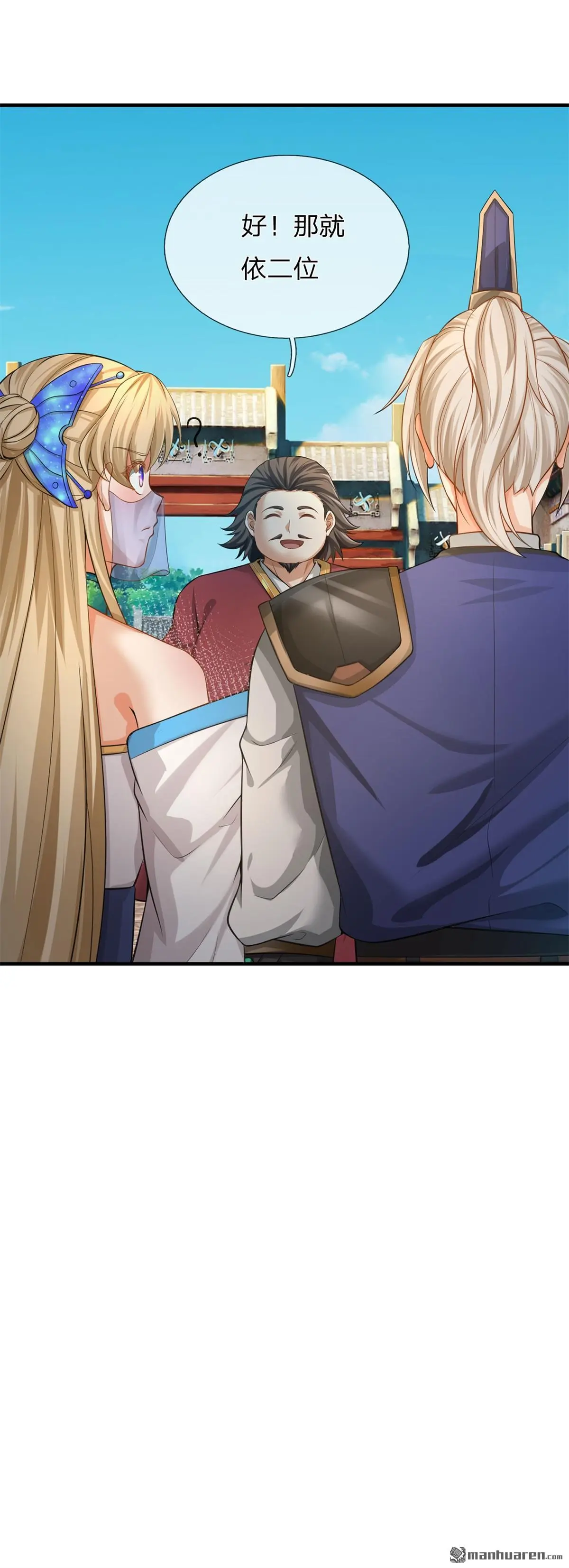 第6回59