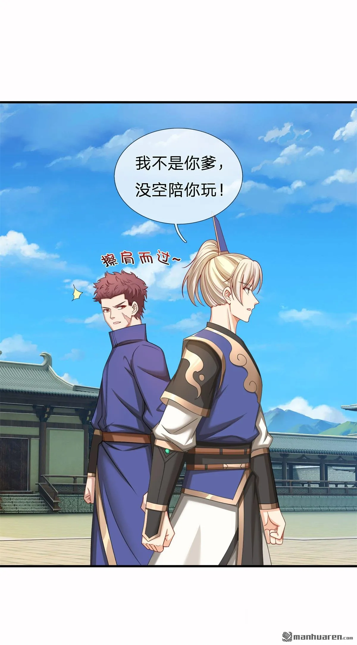 第19回10