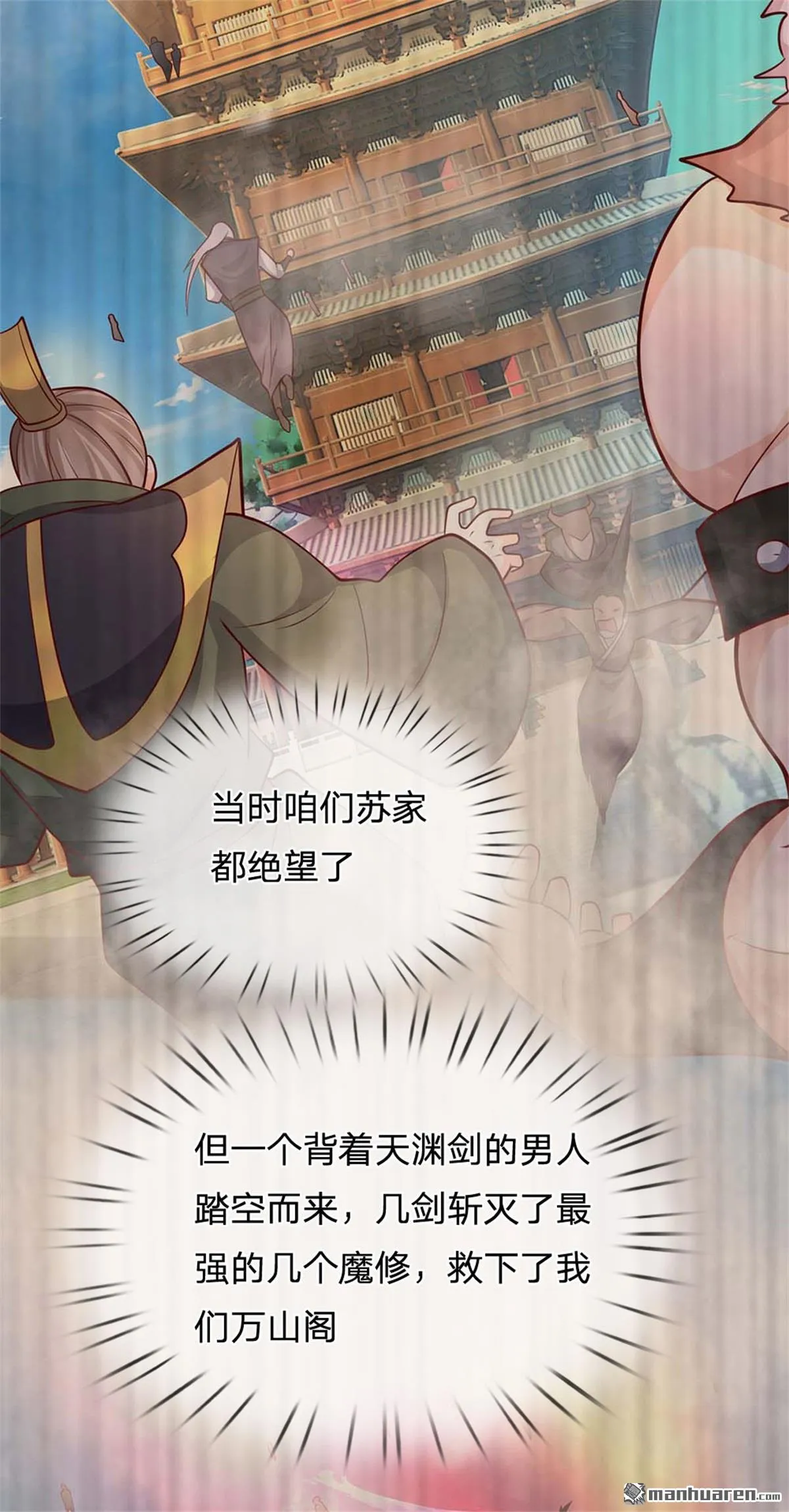 第27回52
