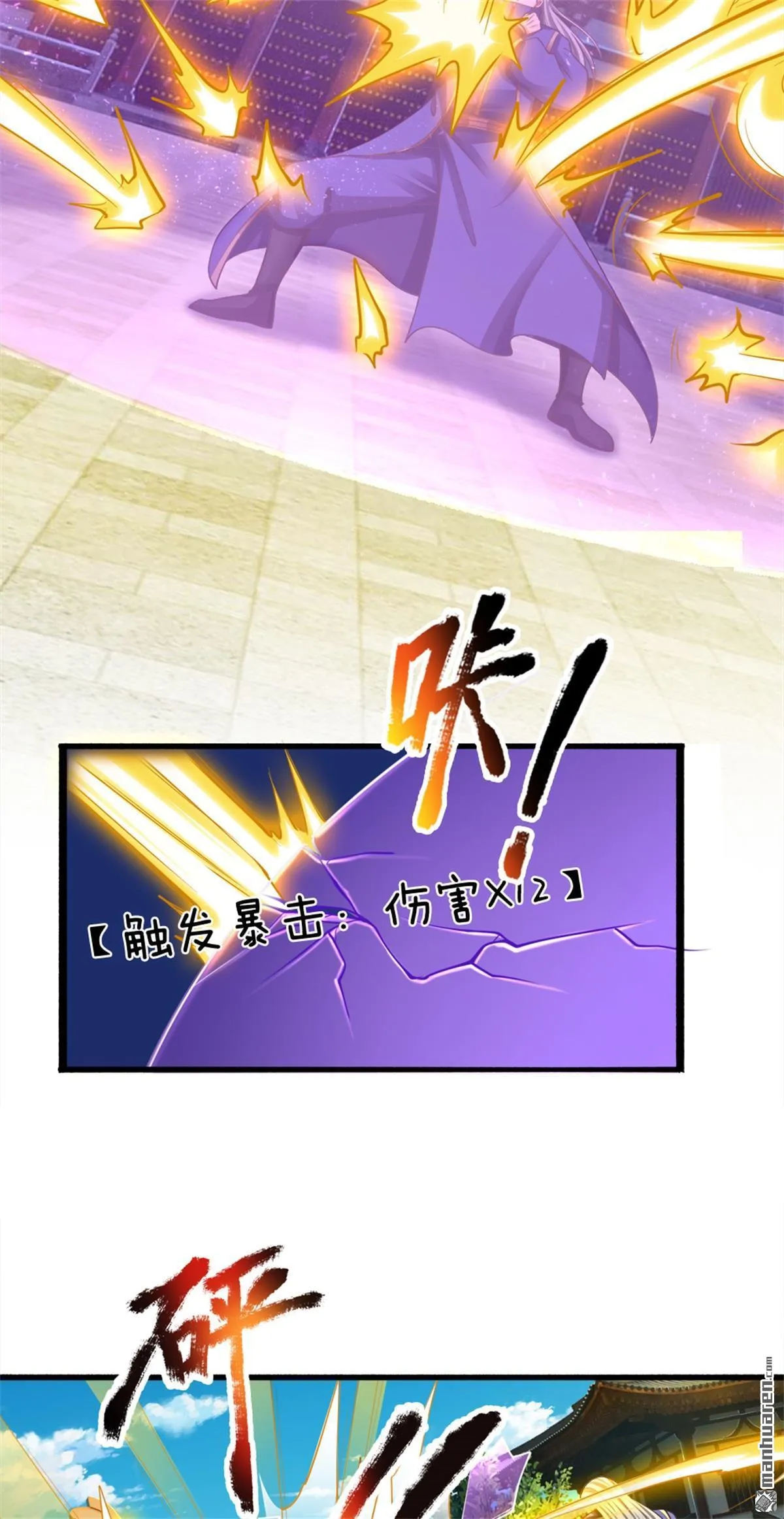 第20回30