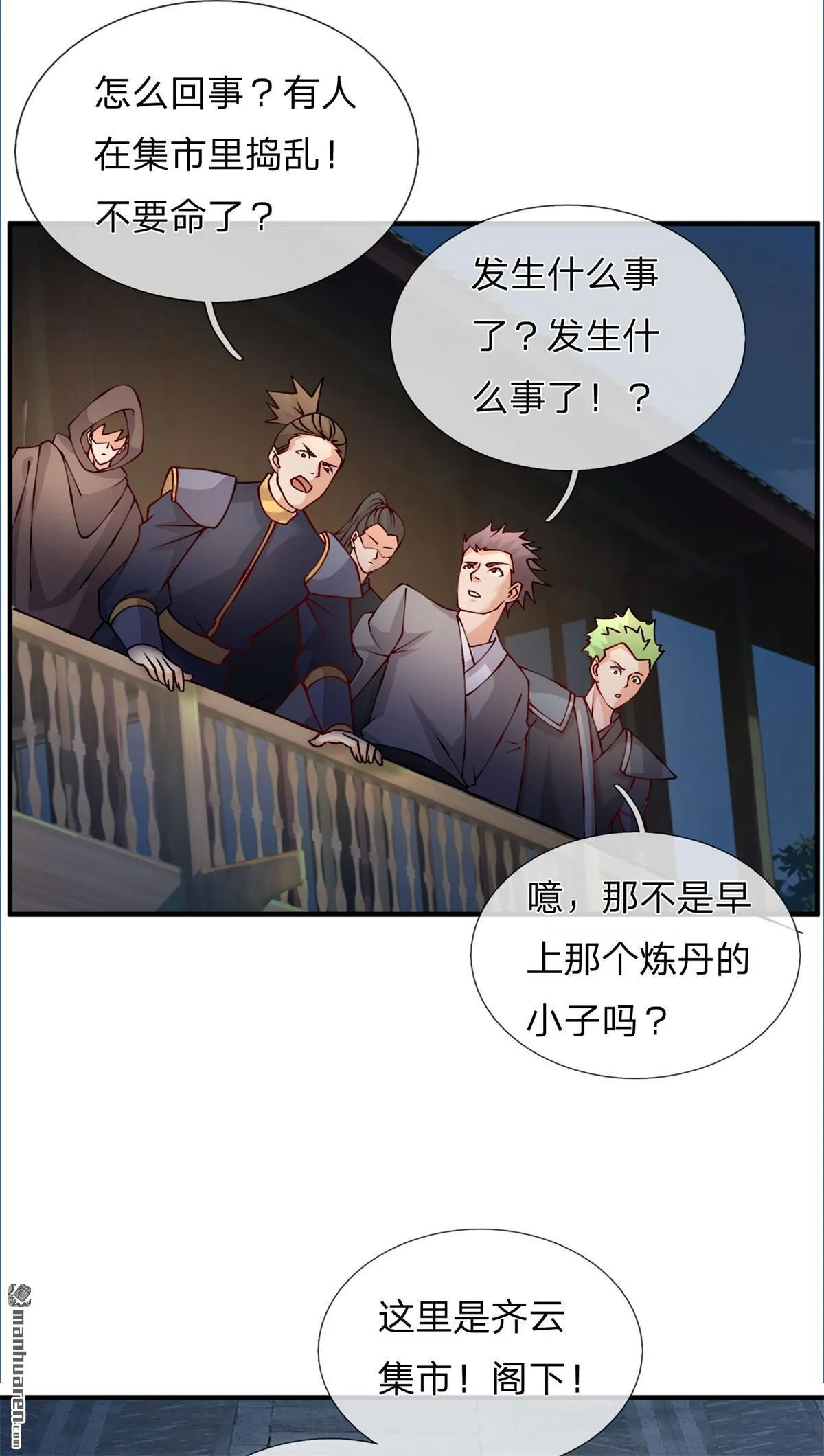 第9回50