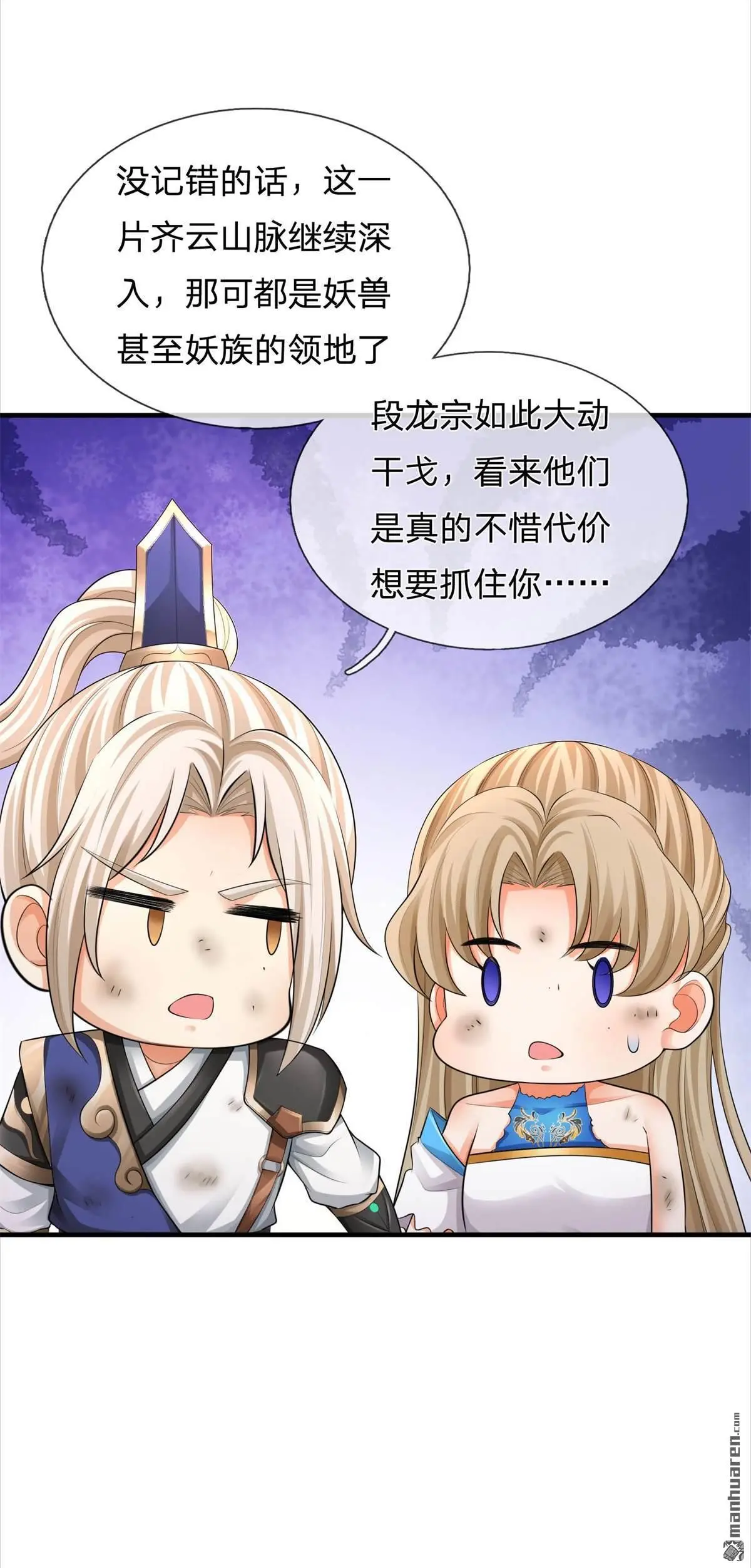 第4回1