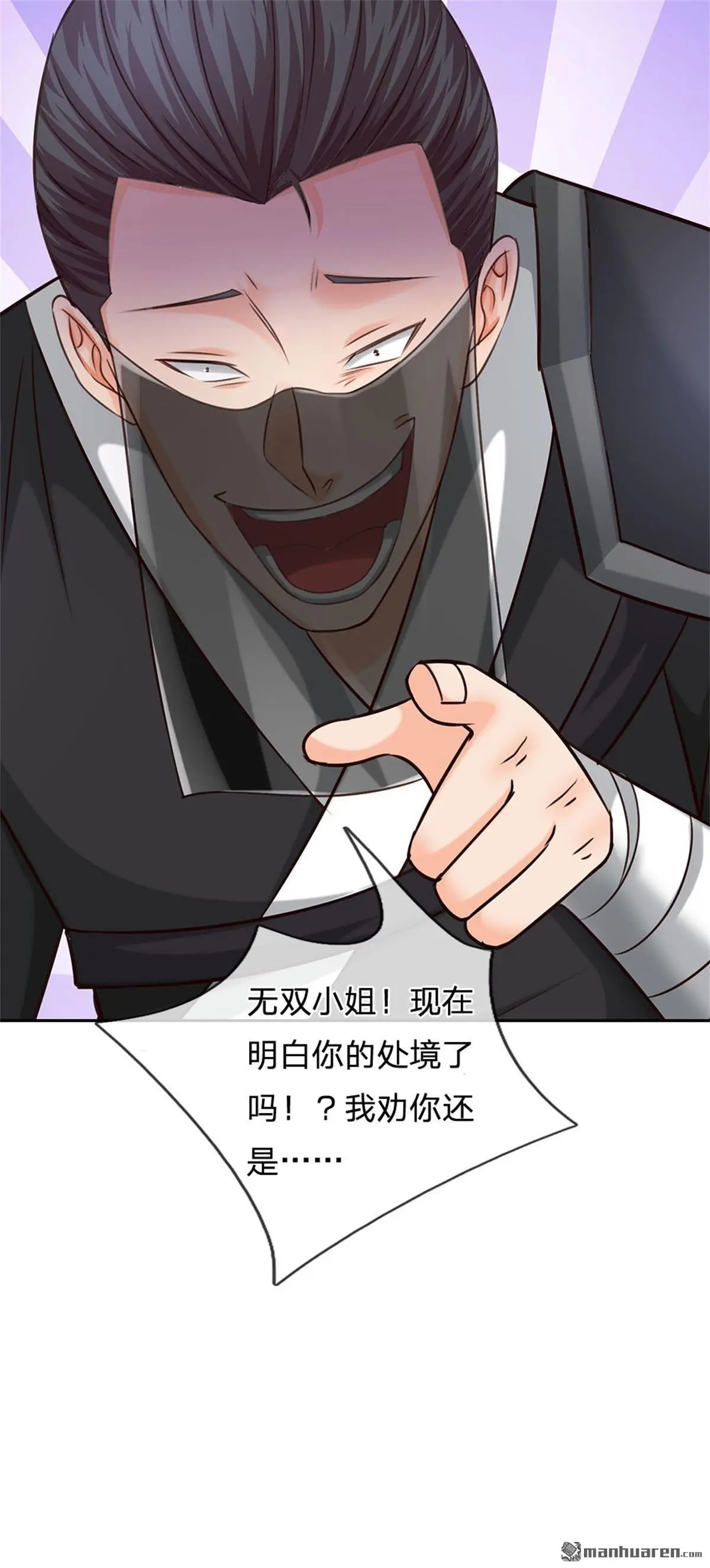 第10回18