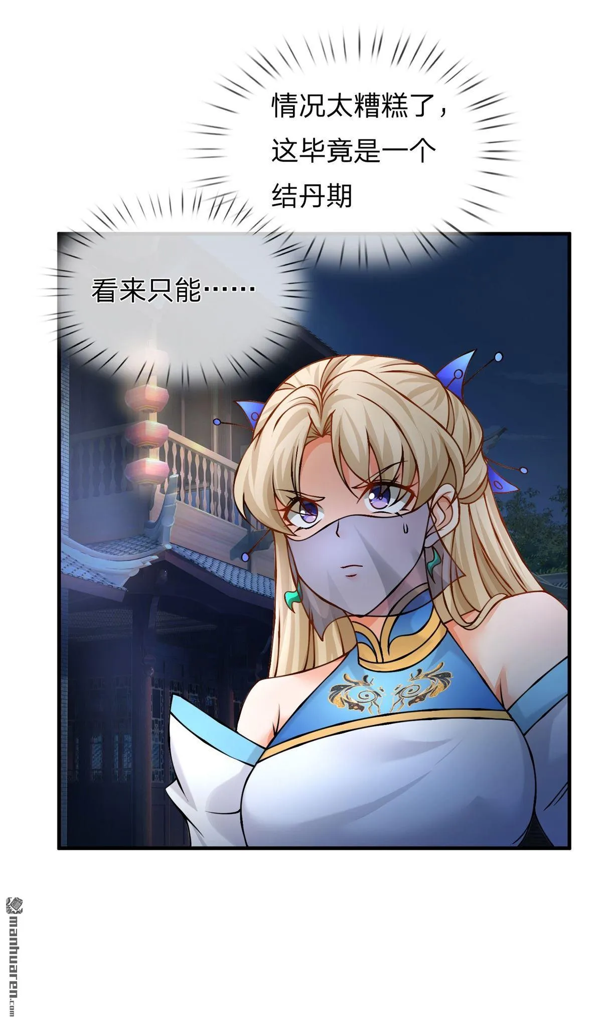 第9回38