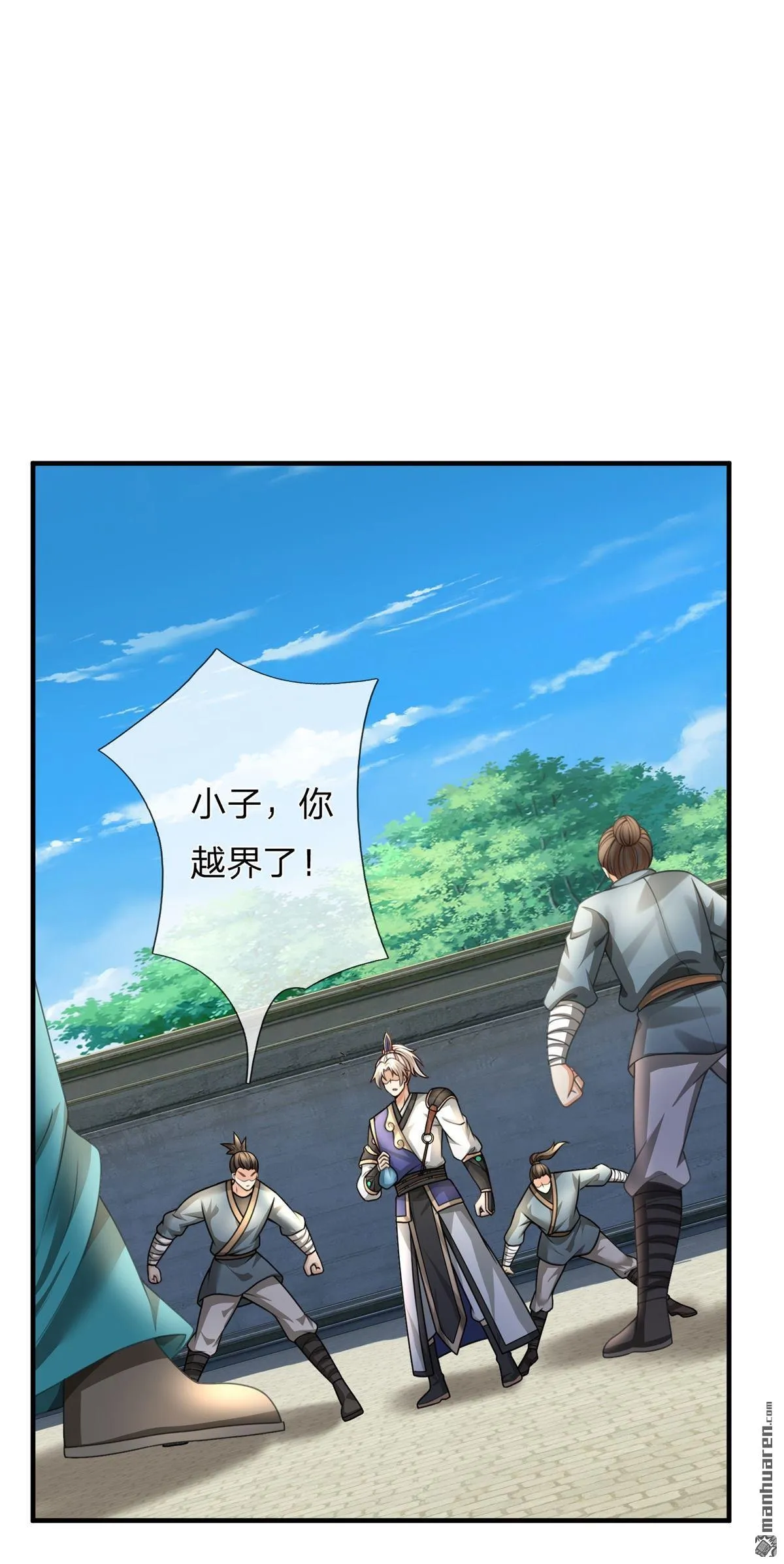 第8回22
