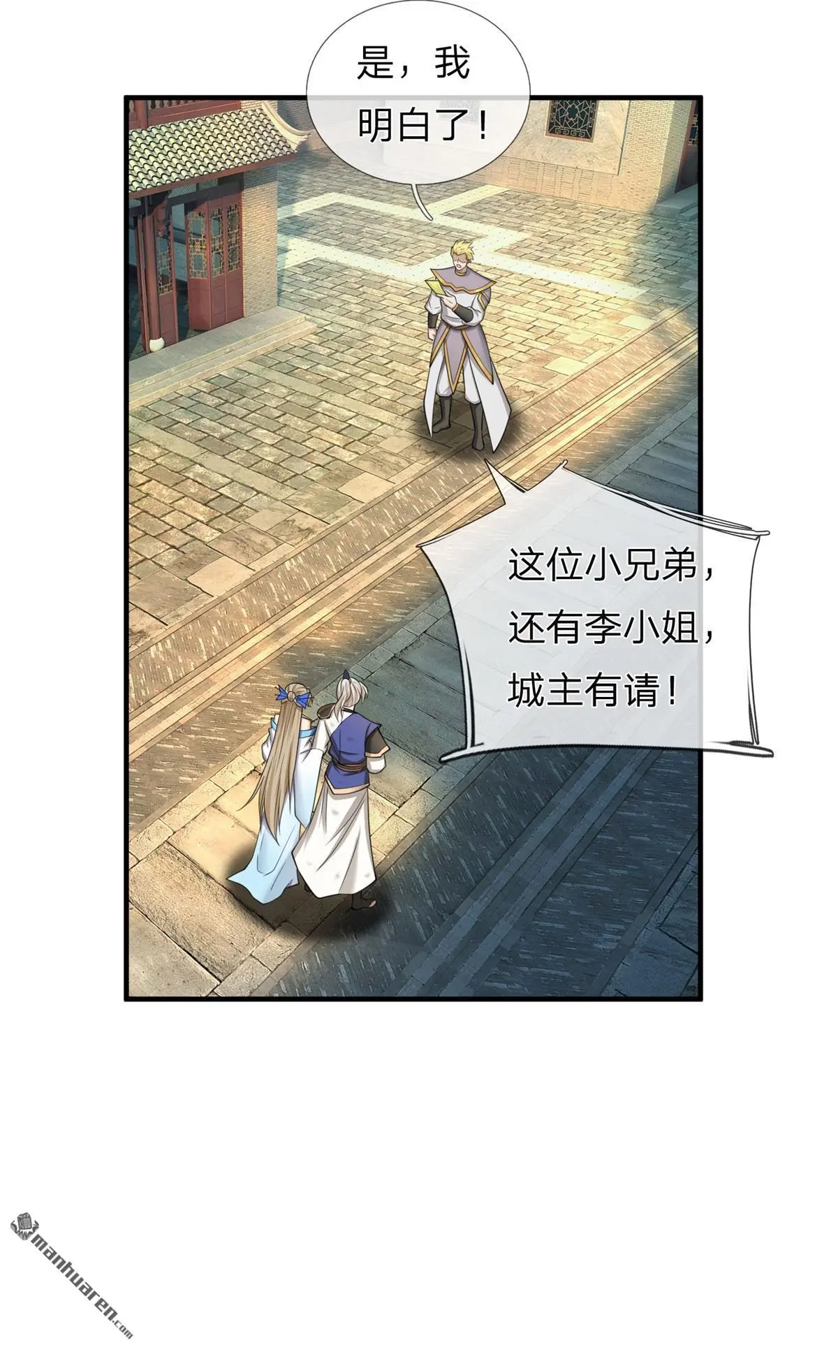 第11回15