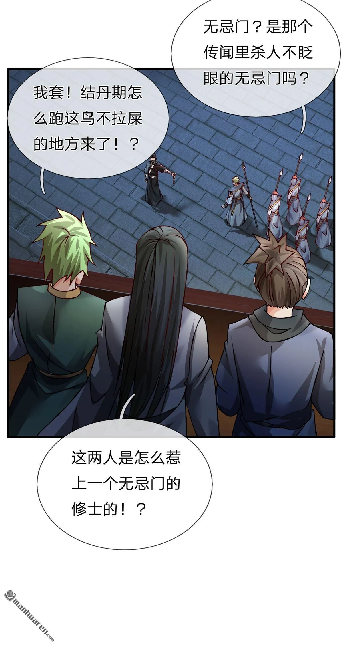 第9回55