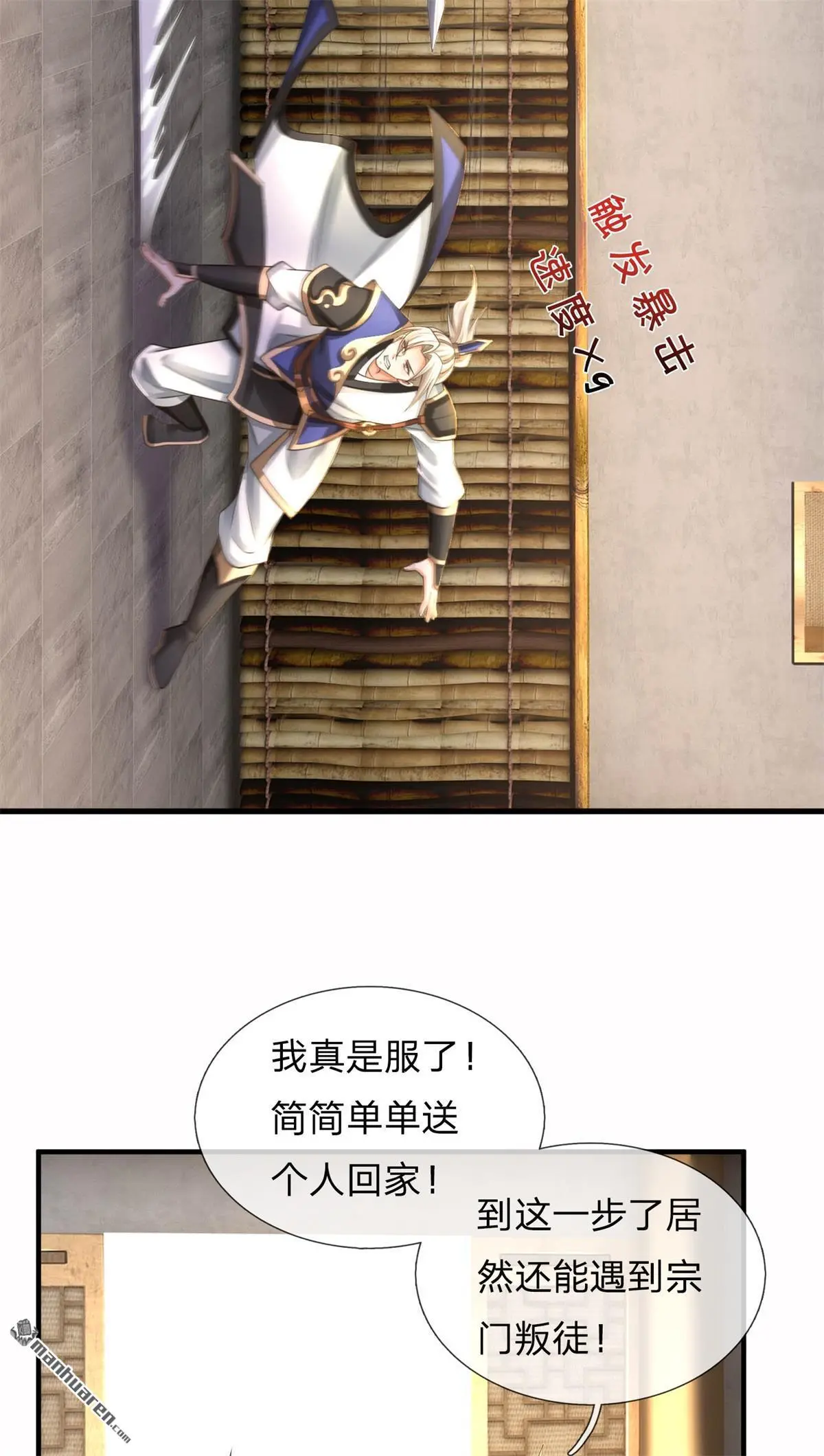 第13回64