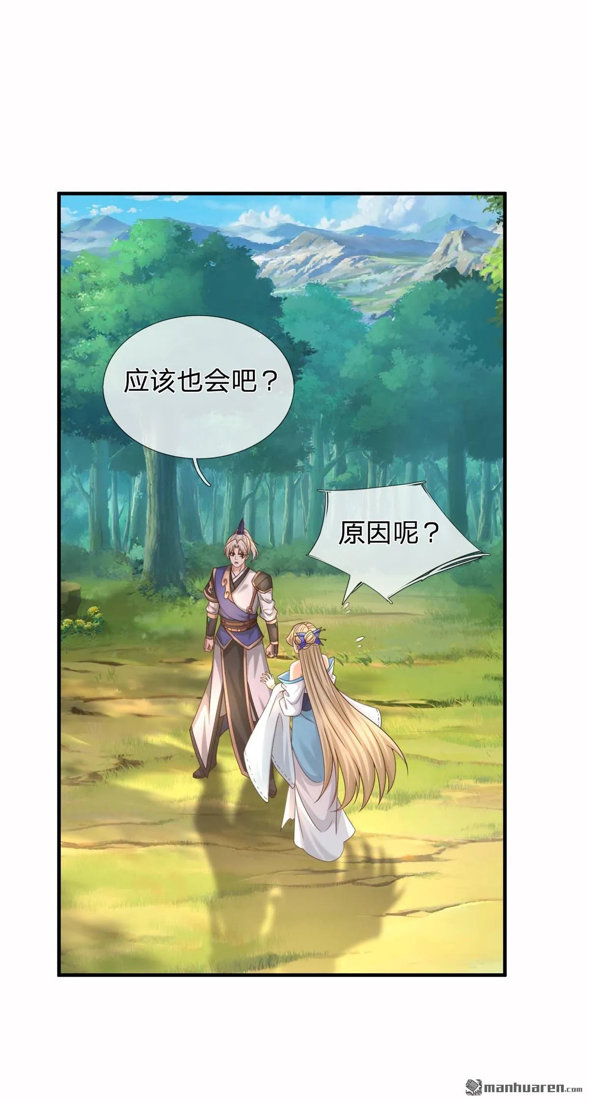 第21回23