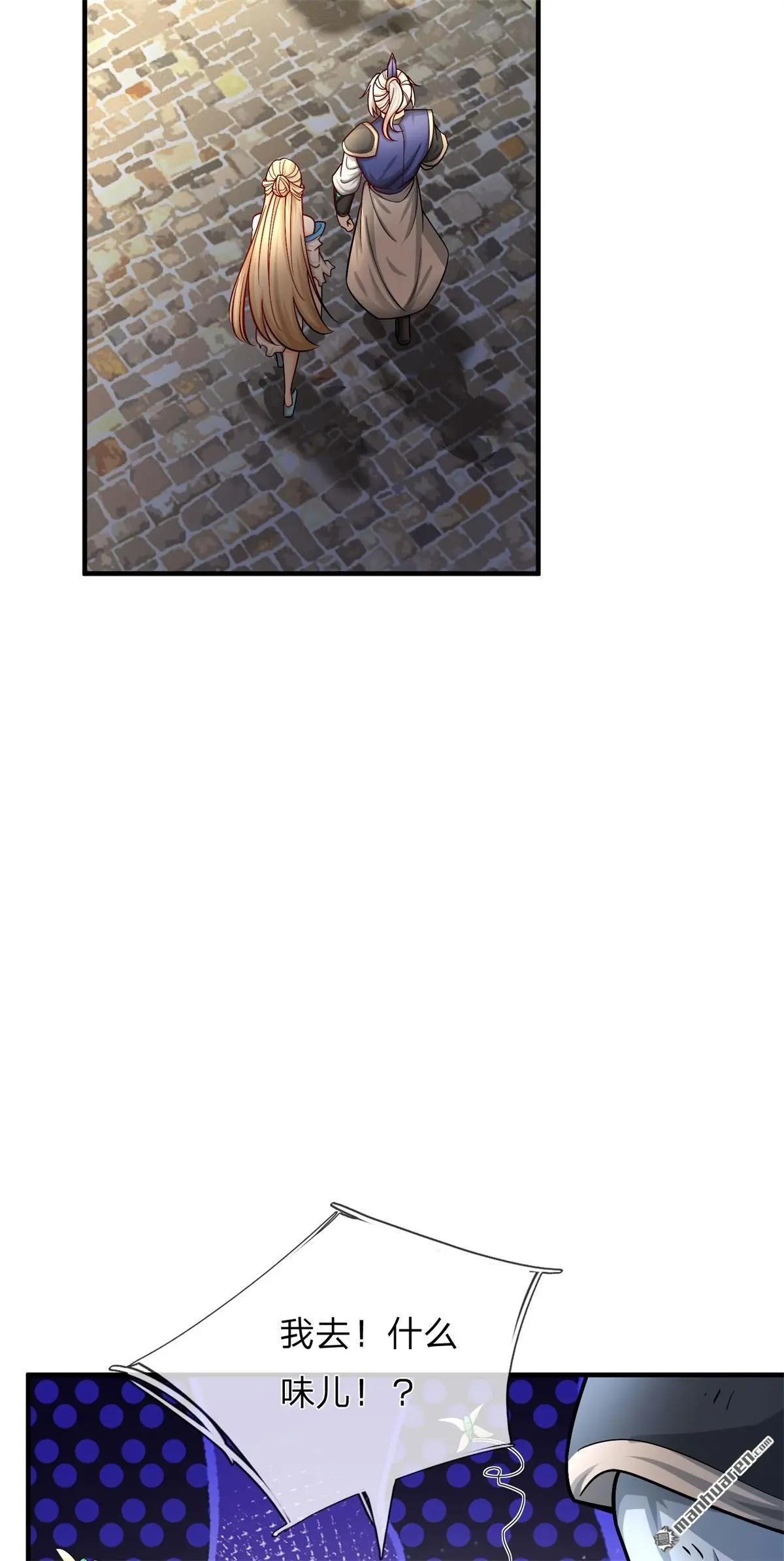 第6回28