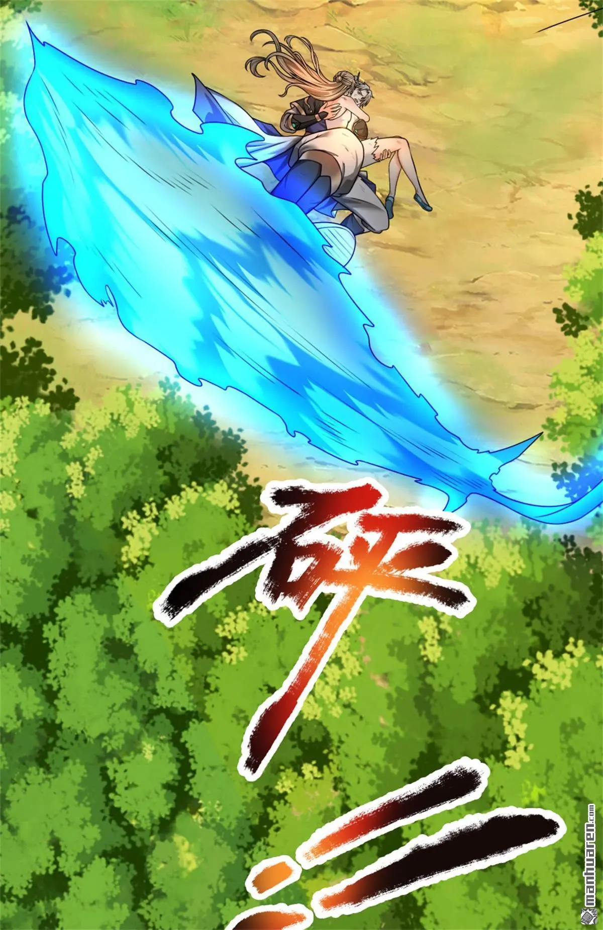 第5回8