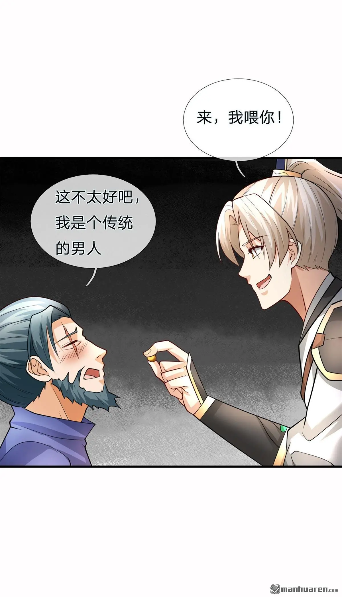 第16回2