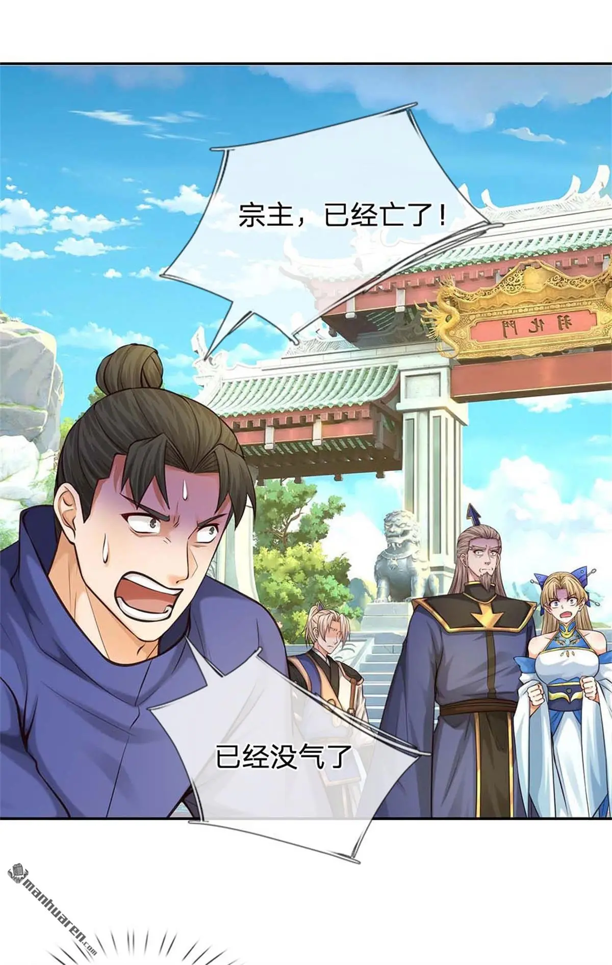 第17回14