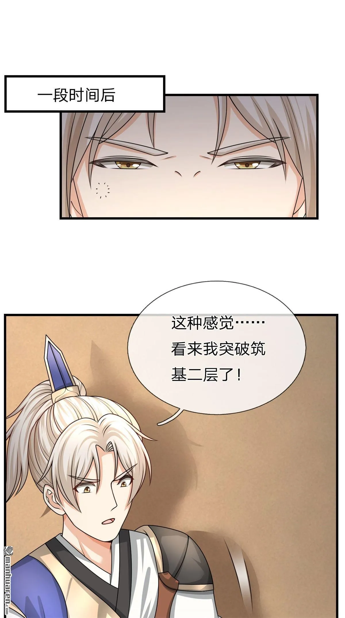 第8回40