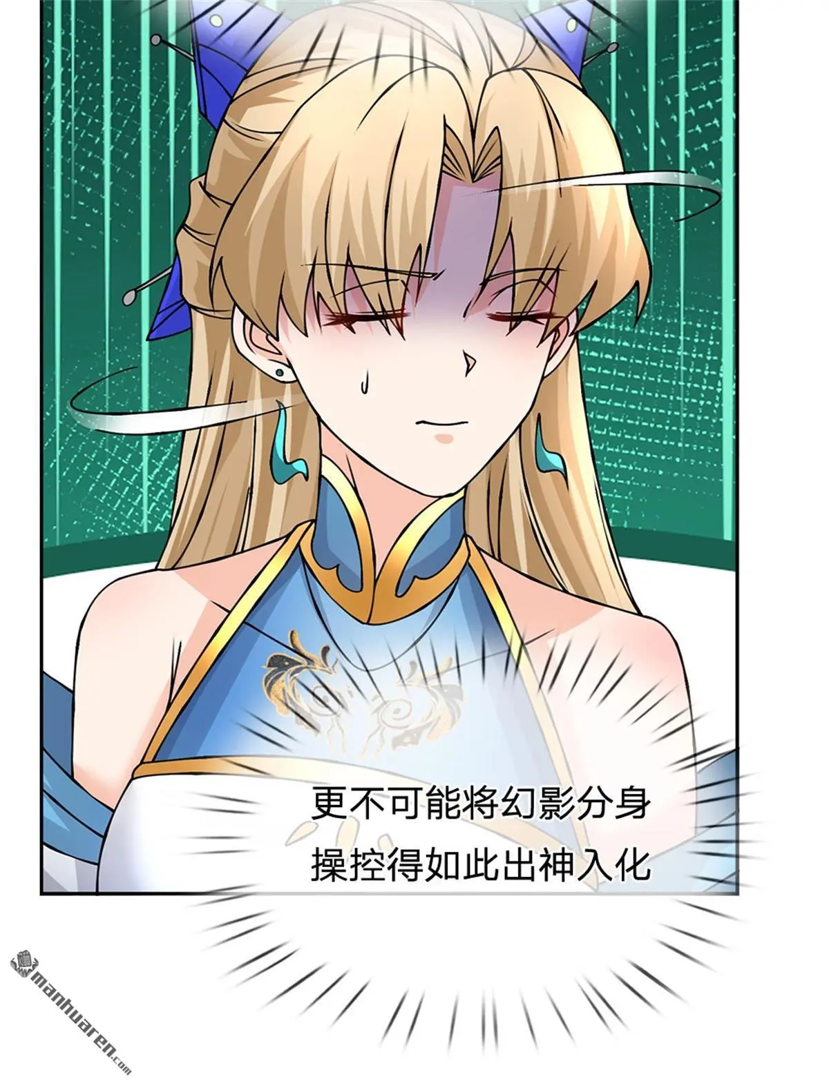 第12回39