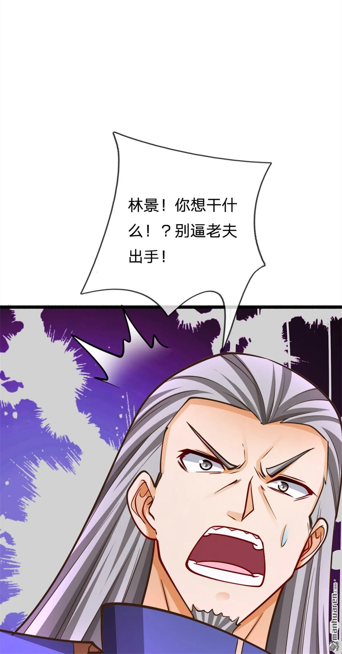 第20回17