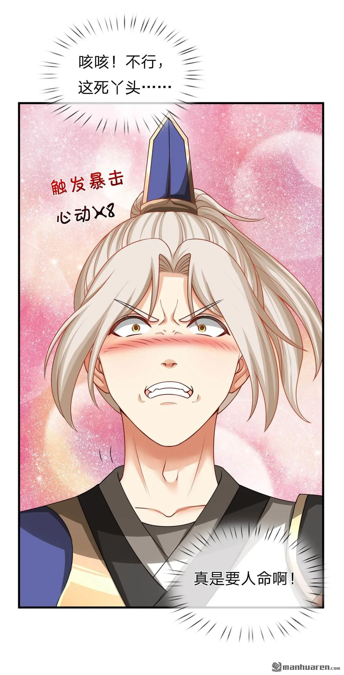 第7回20