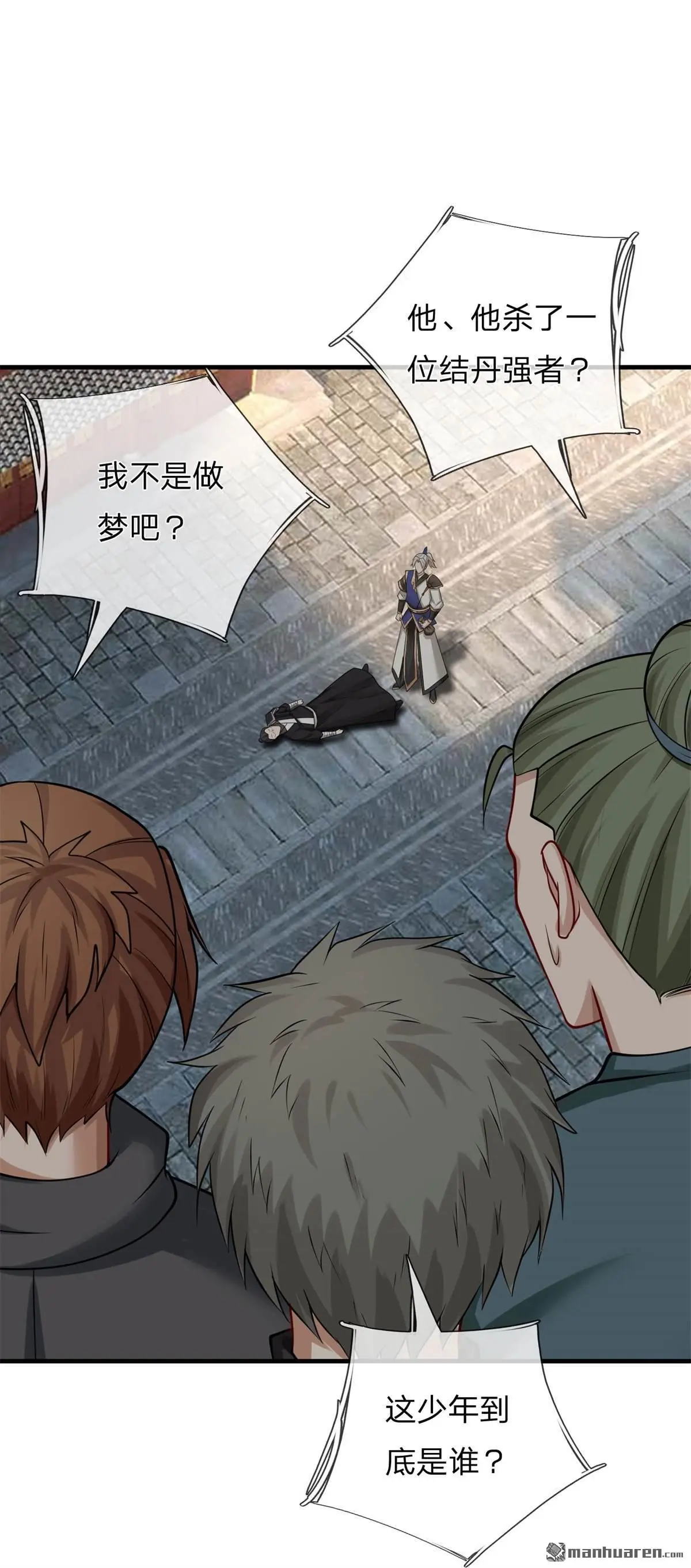 第11回8