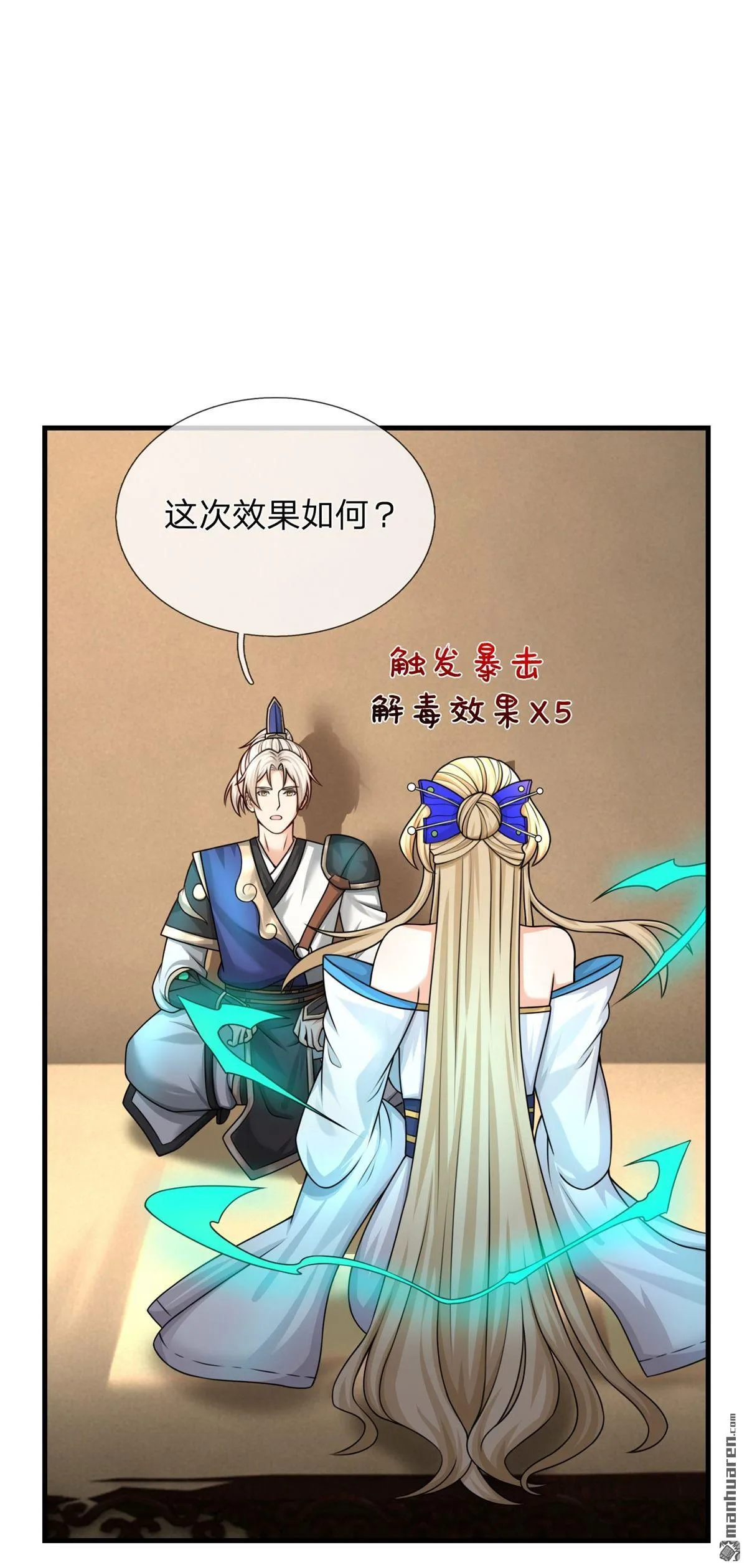 第8回36