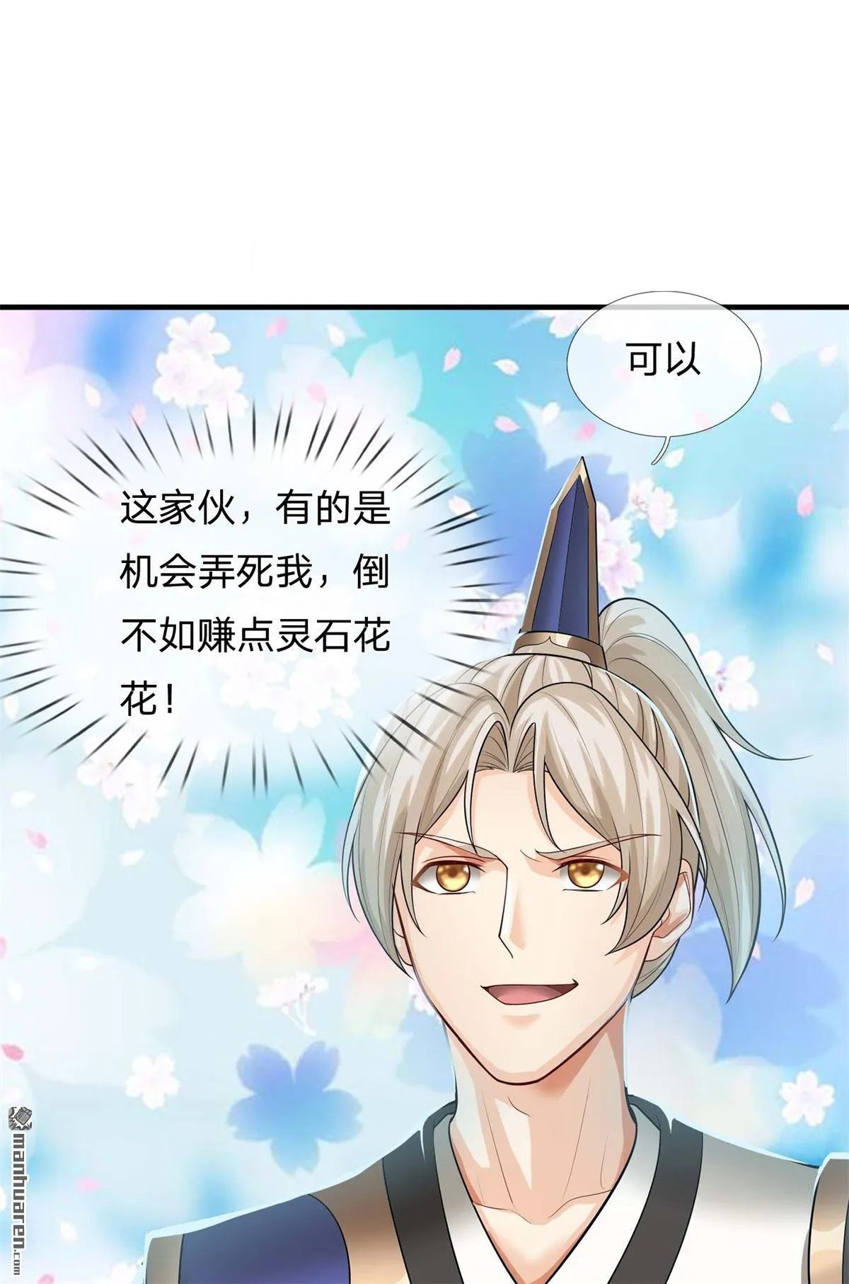 第25回47