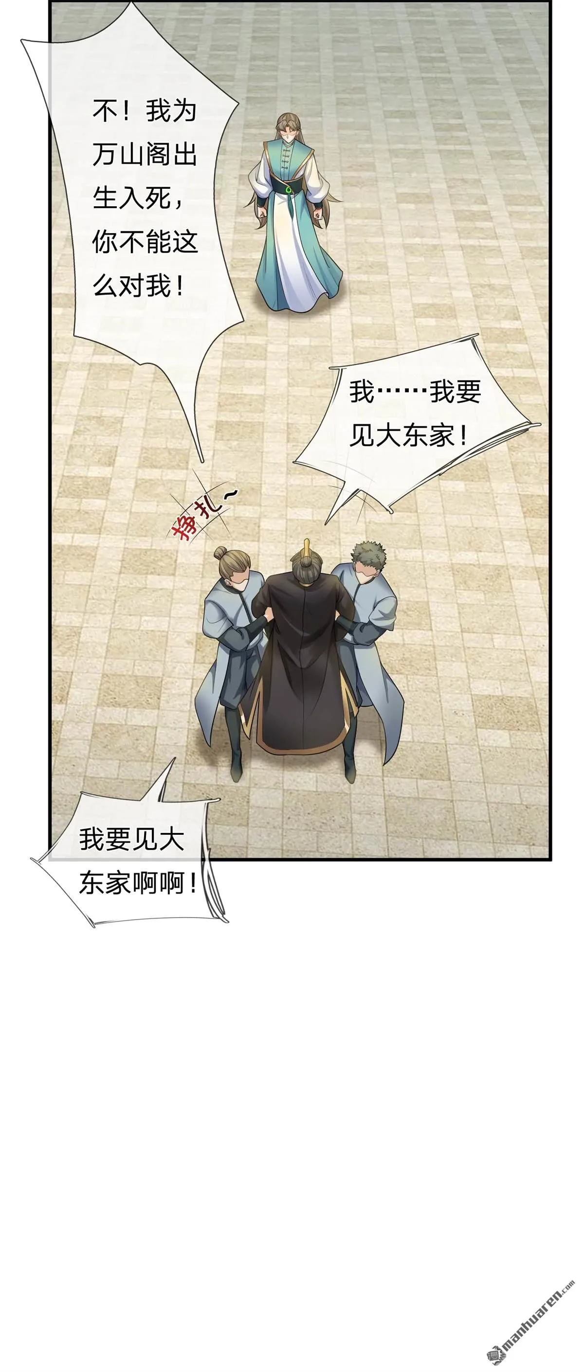 第25回26
