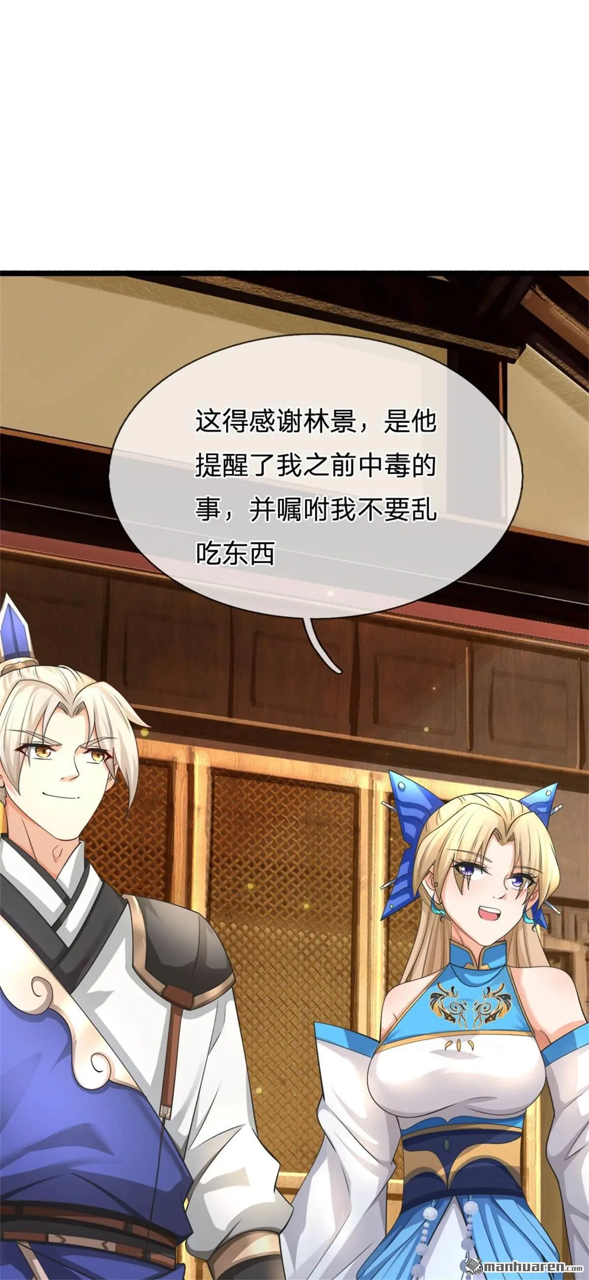 第14回41