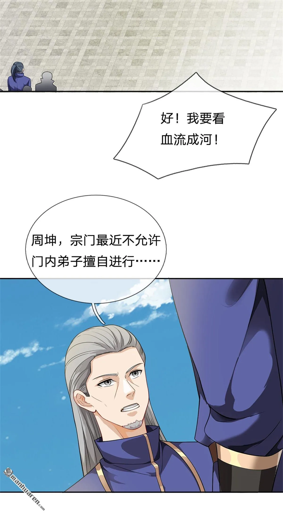 第19回36