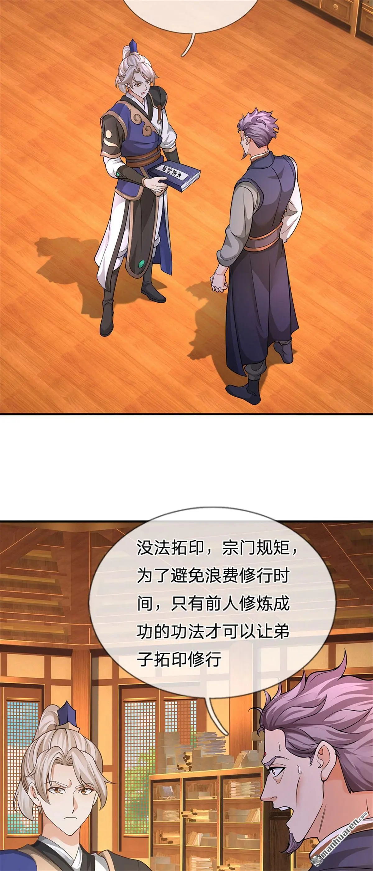 第18回28