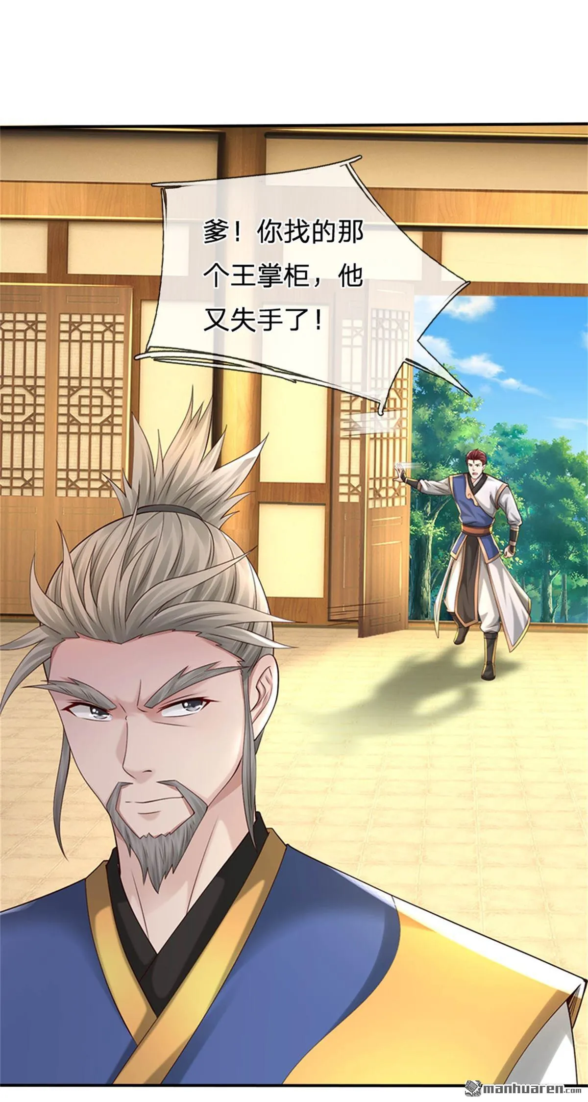 第26回26
