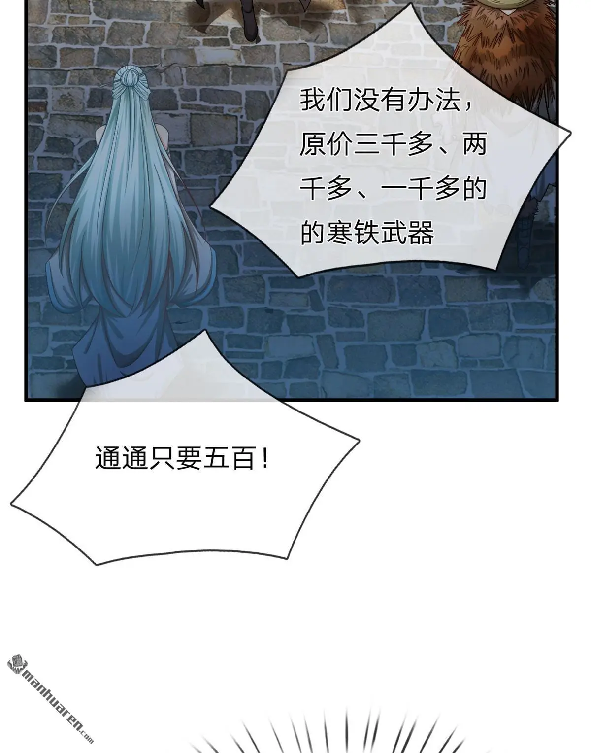 第6回23