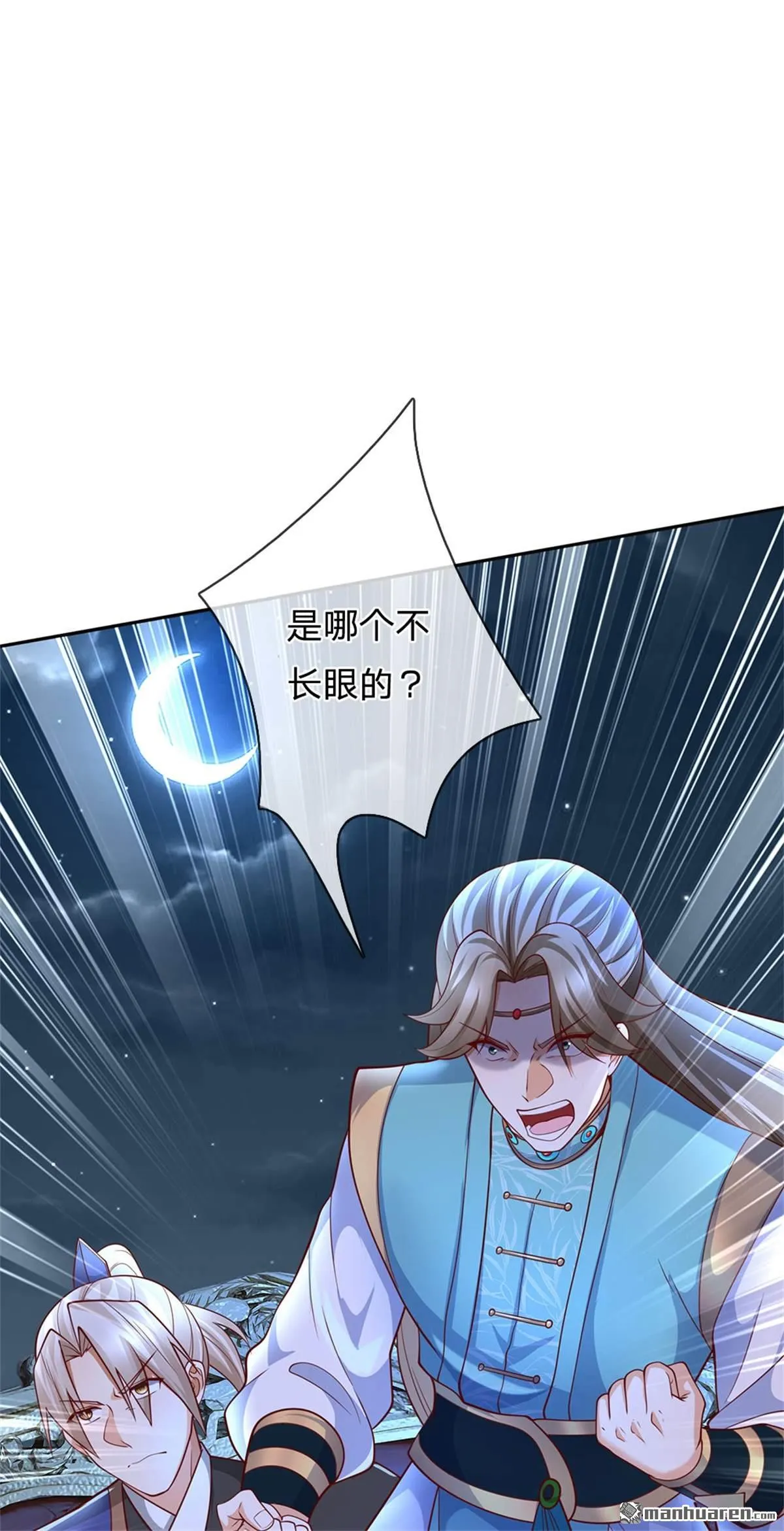 第27回8