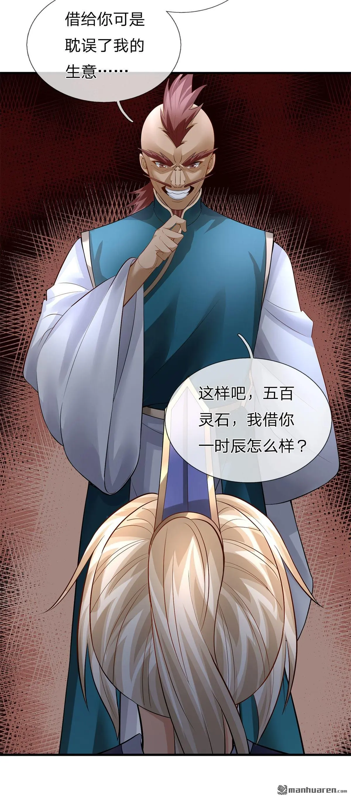 第7回39