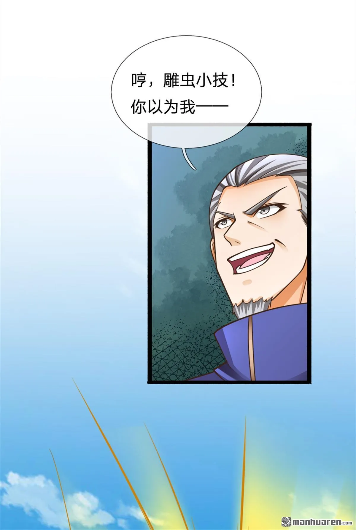 第20回28