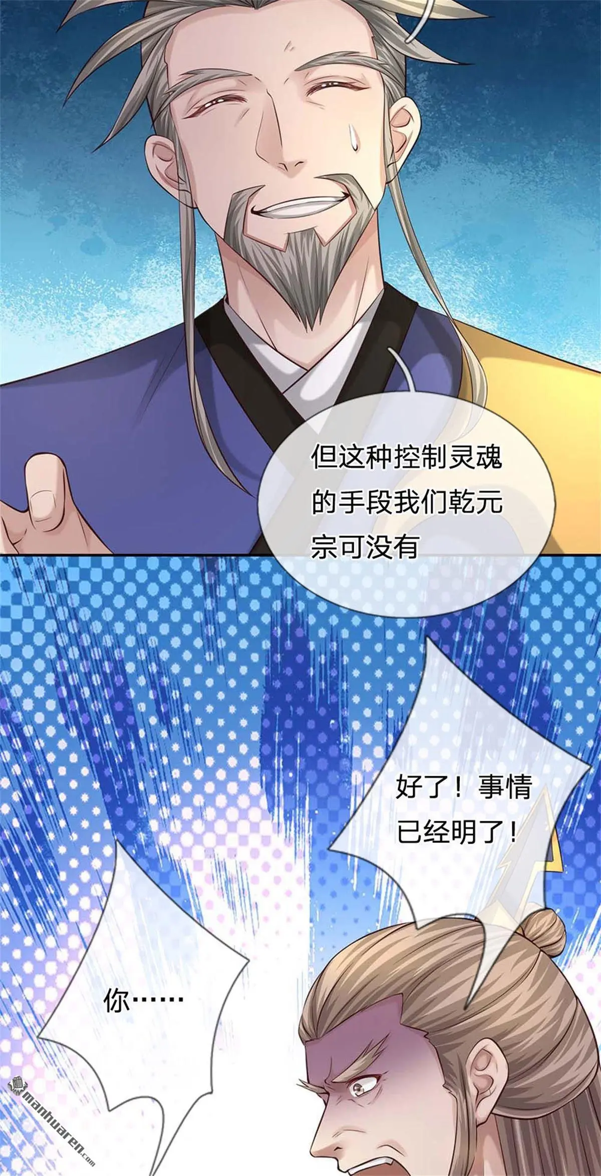 第17回20