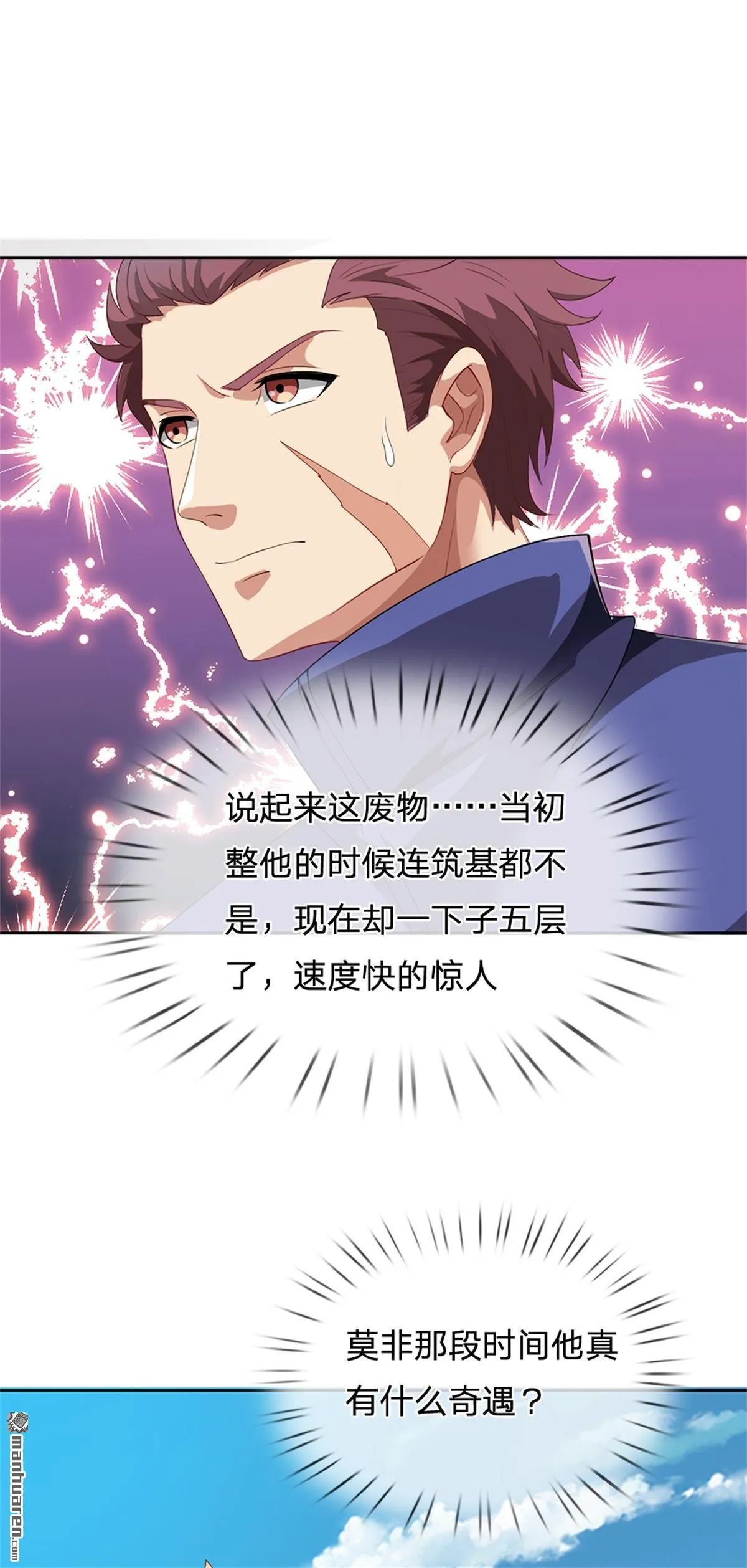 第19回30
