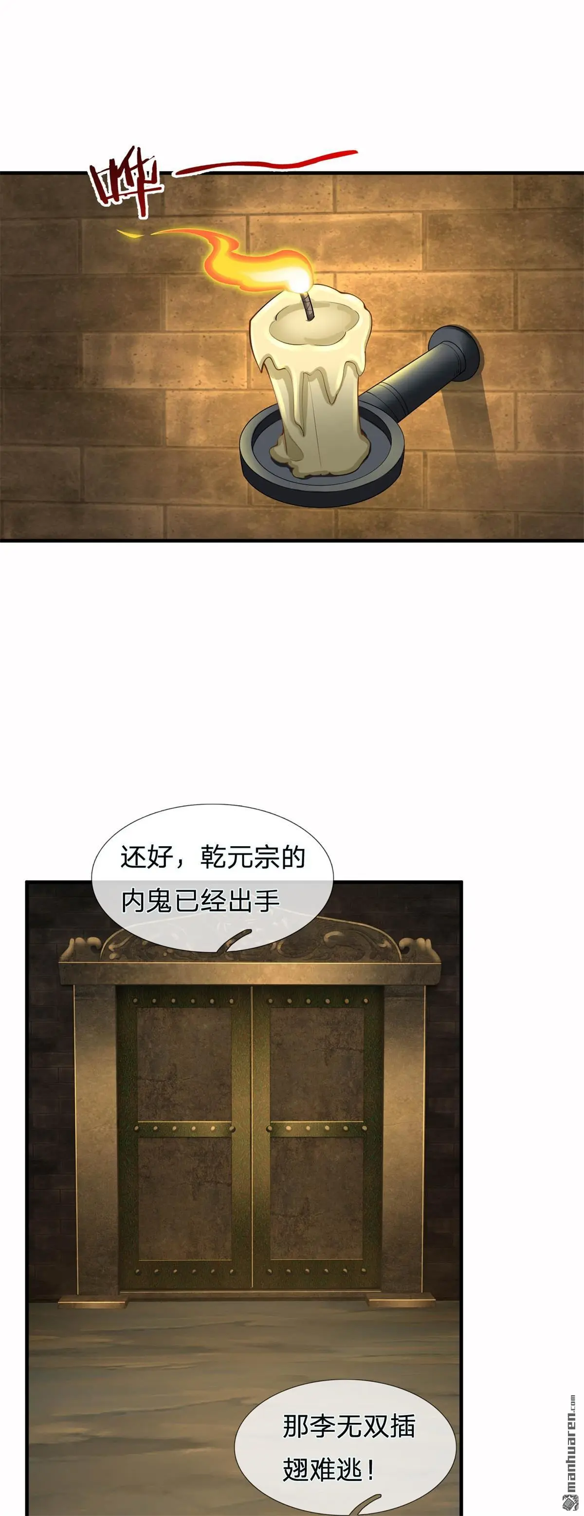 第13回36