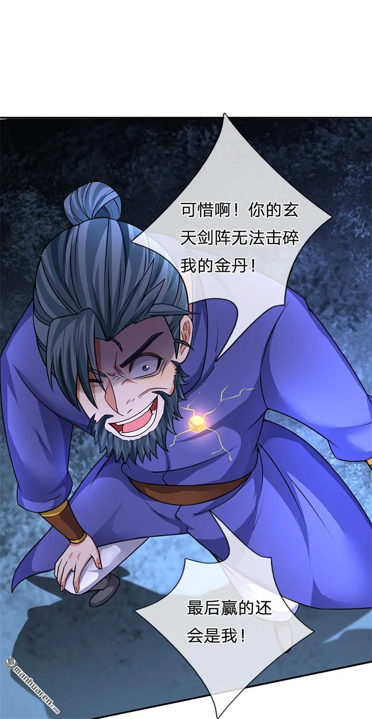 第15回17