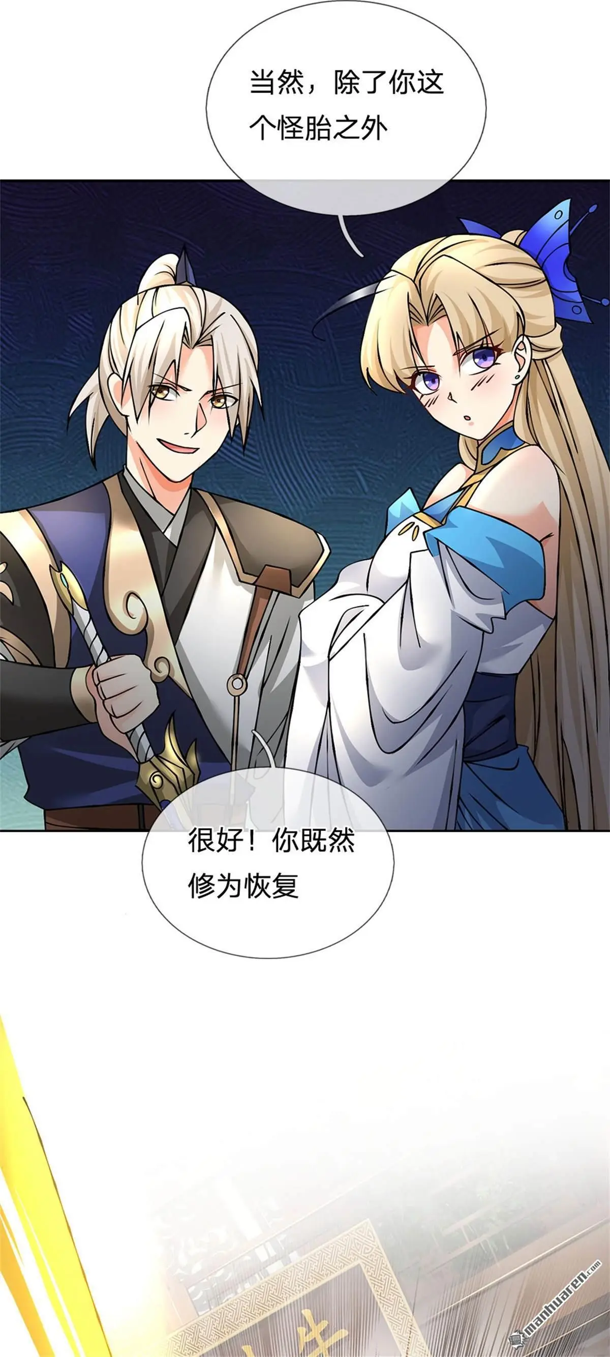 第12回62