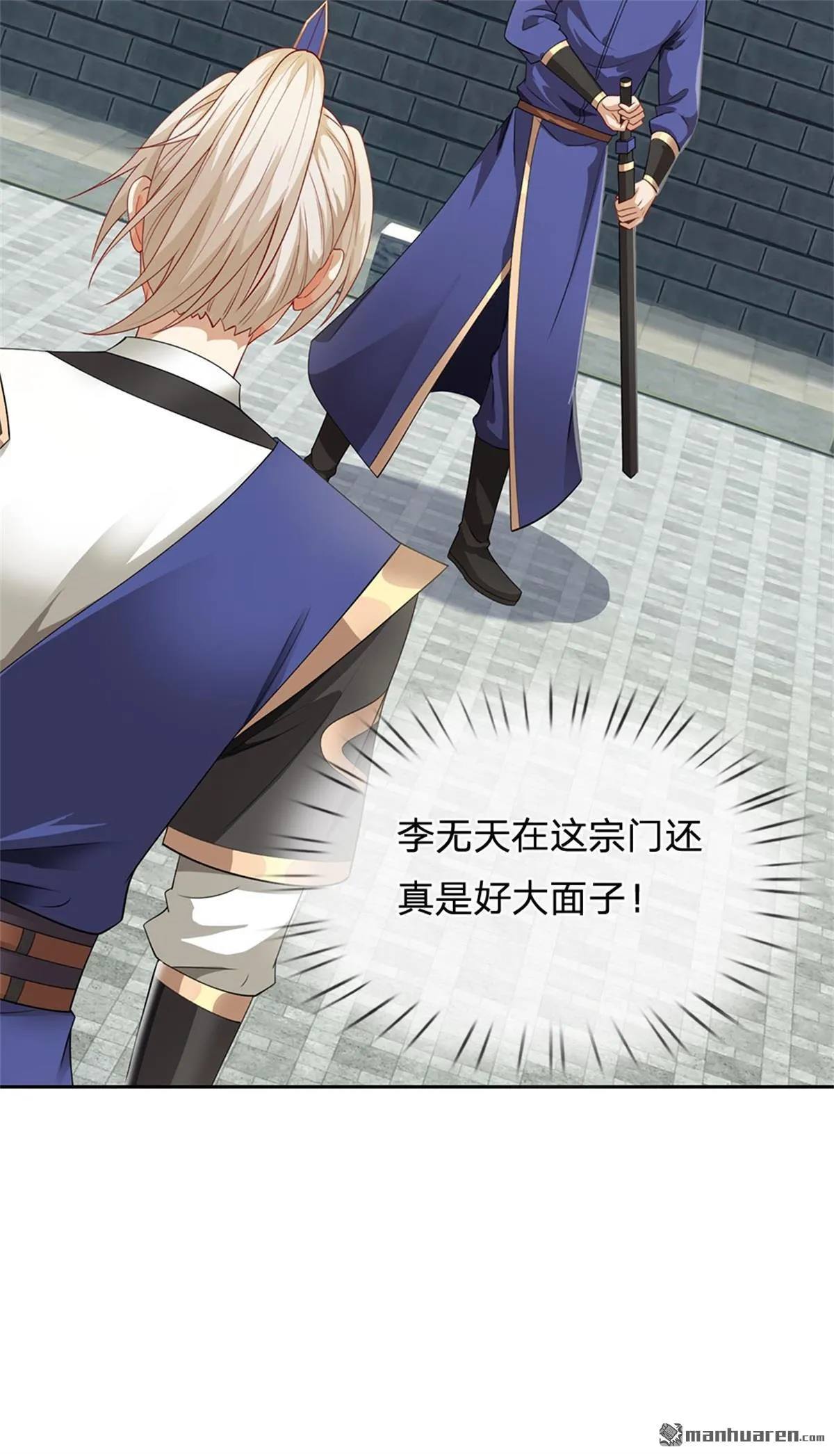 第19回41