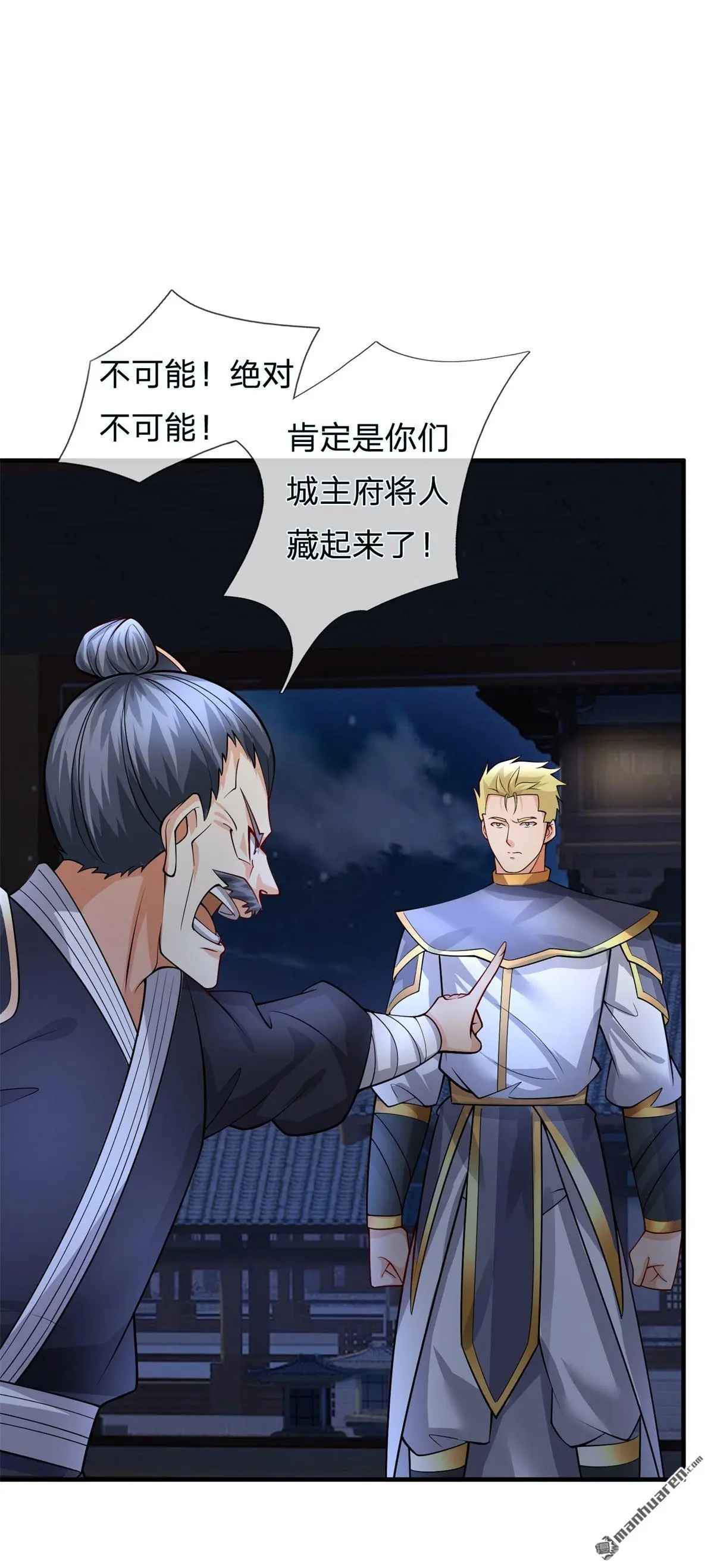 第13回26
