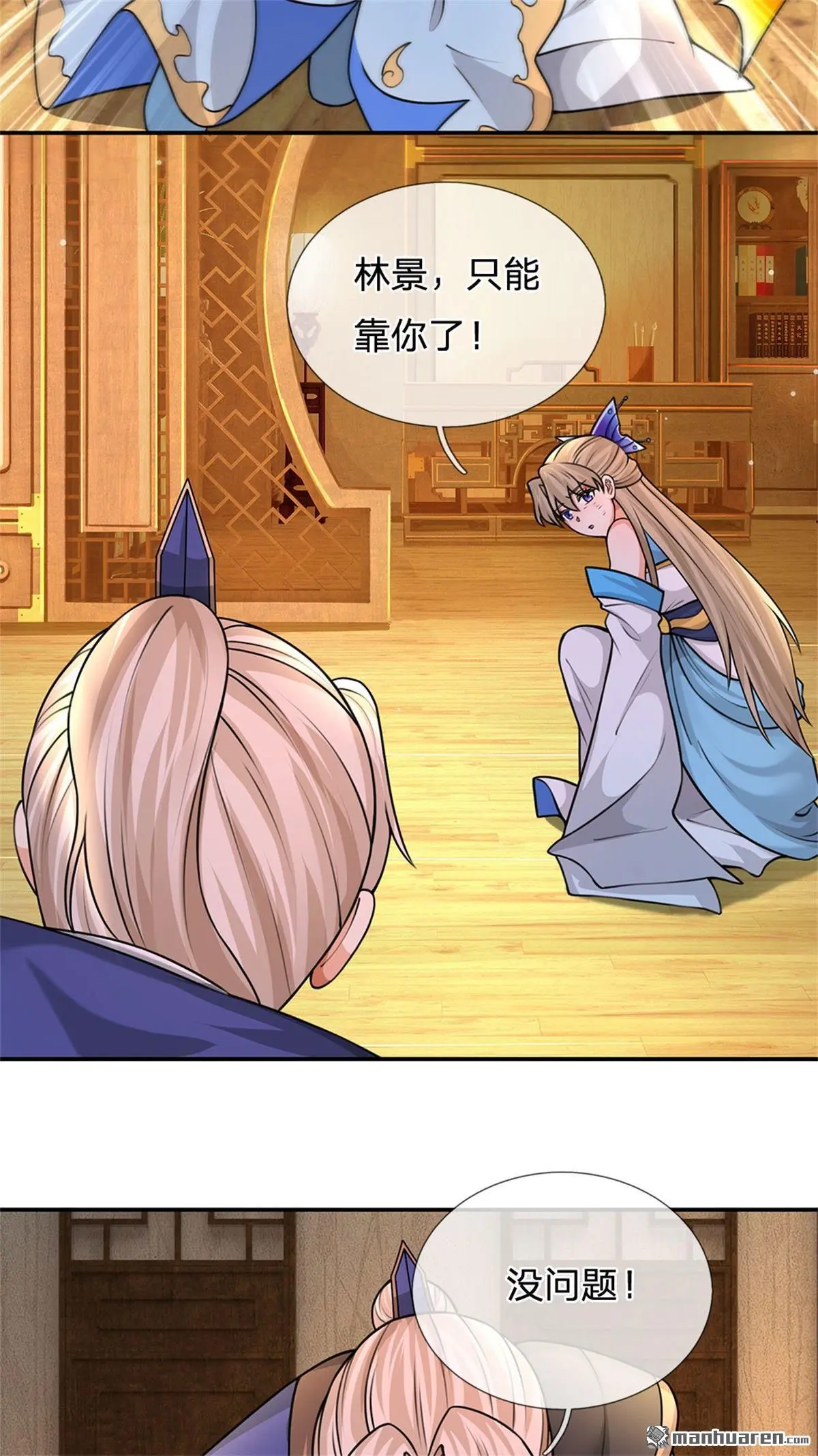 第15回19