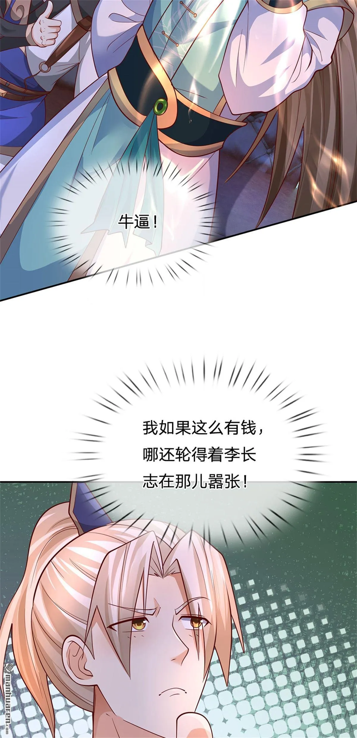 第27回33