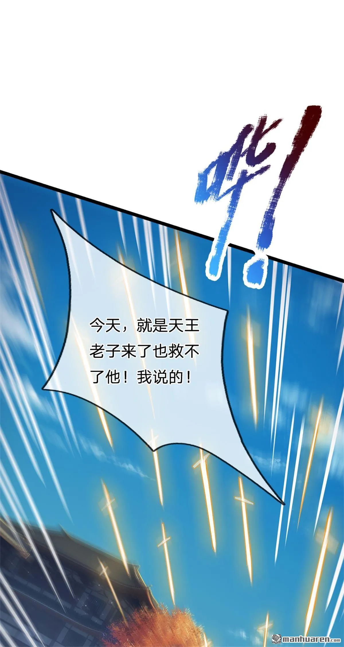 第20回26
