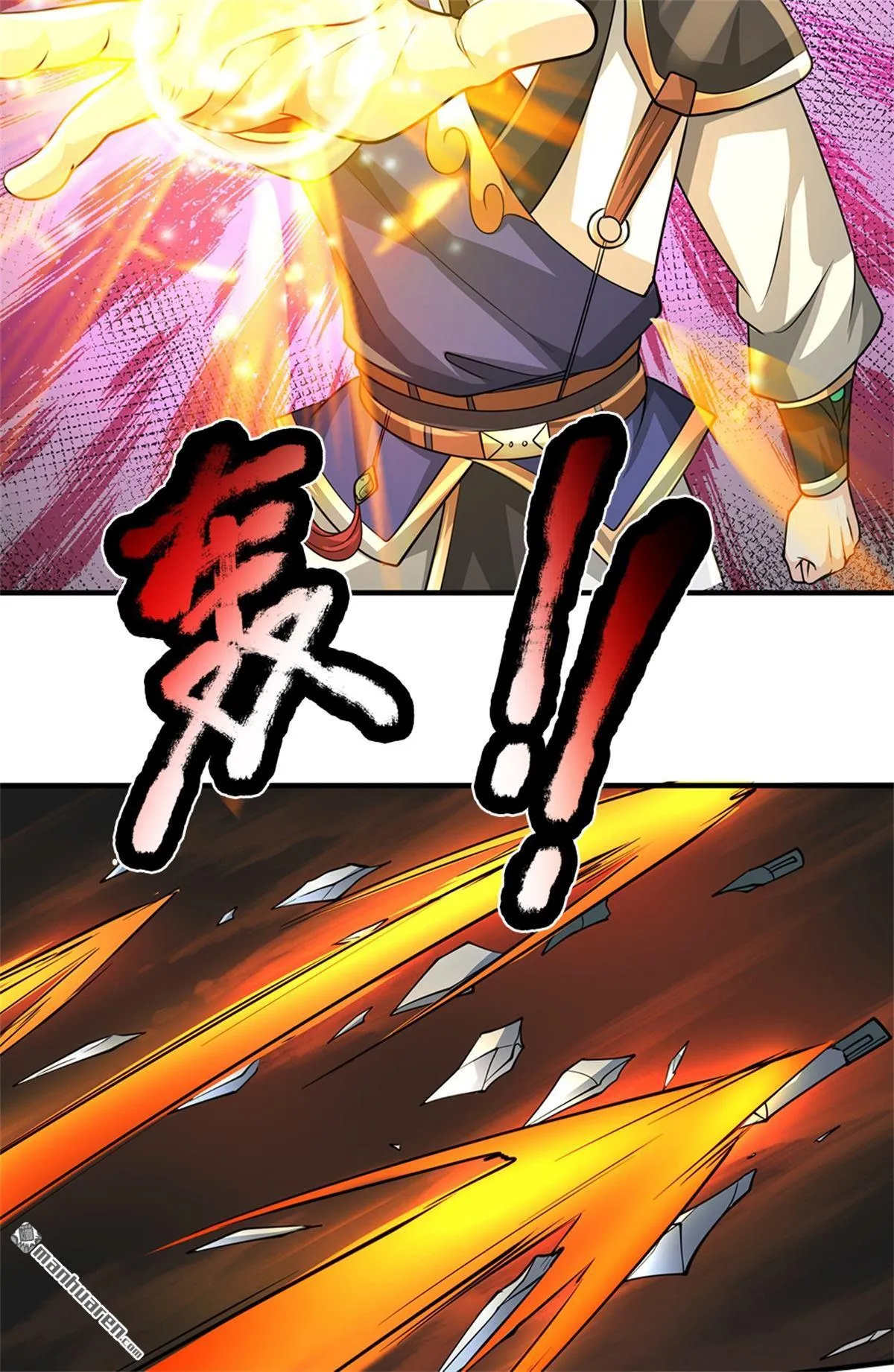 第23回34