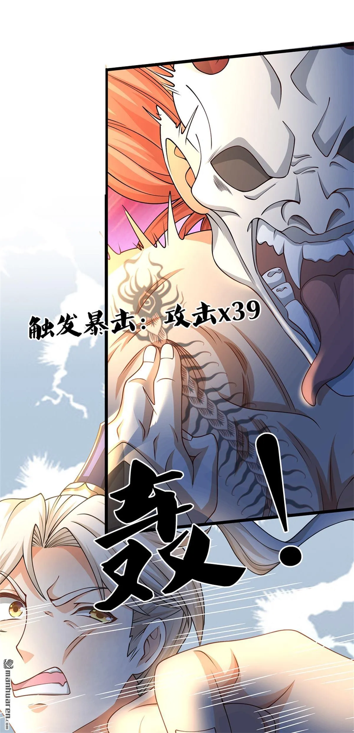 第24回48