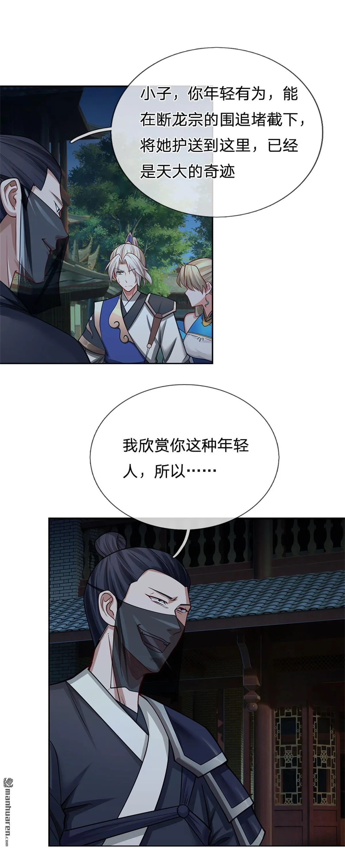 第9回21