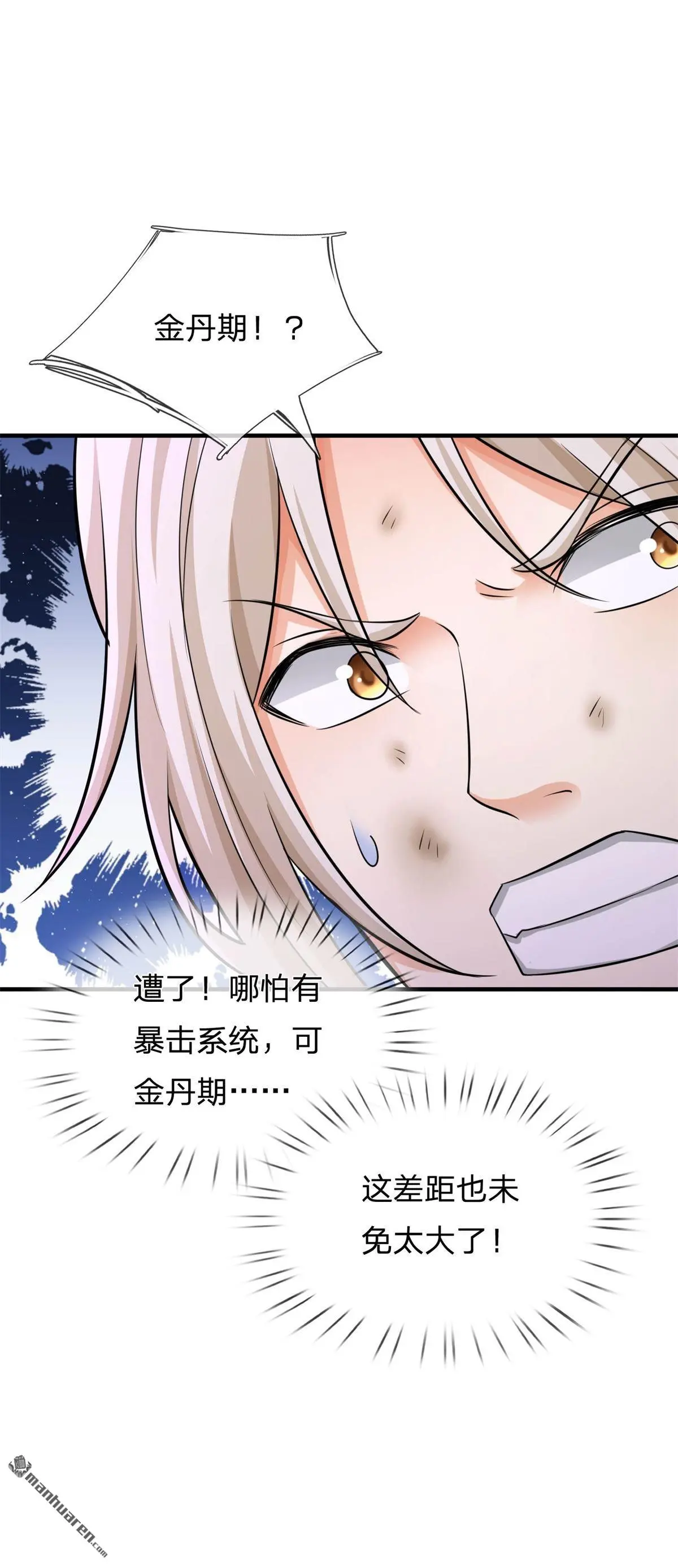 第5回34