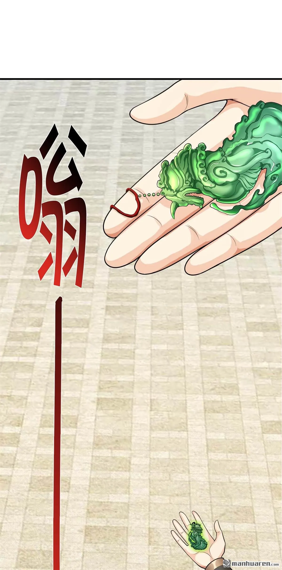 第25回32