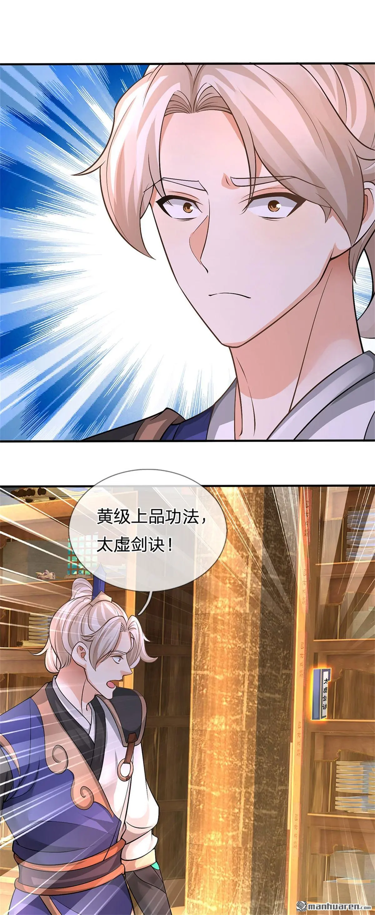 第18回23